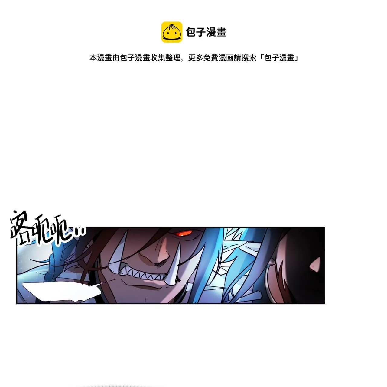 第13话 第1页