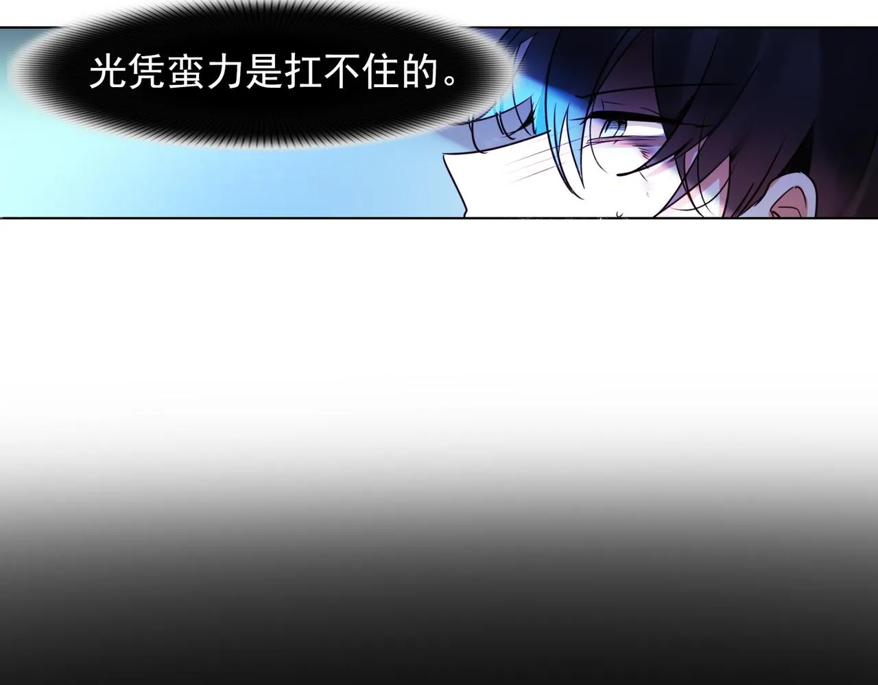 第13话 第2页