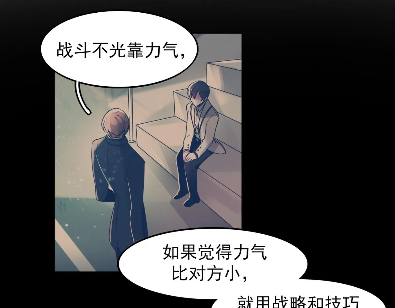 第13话 第3页