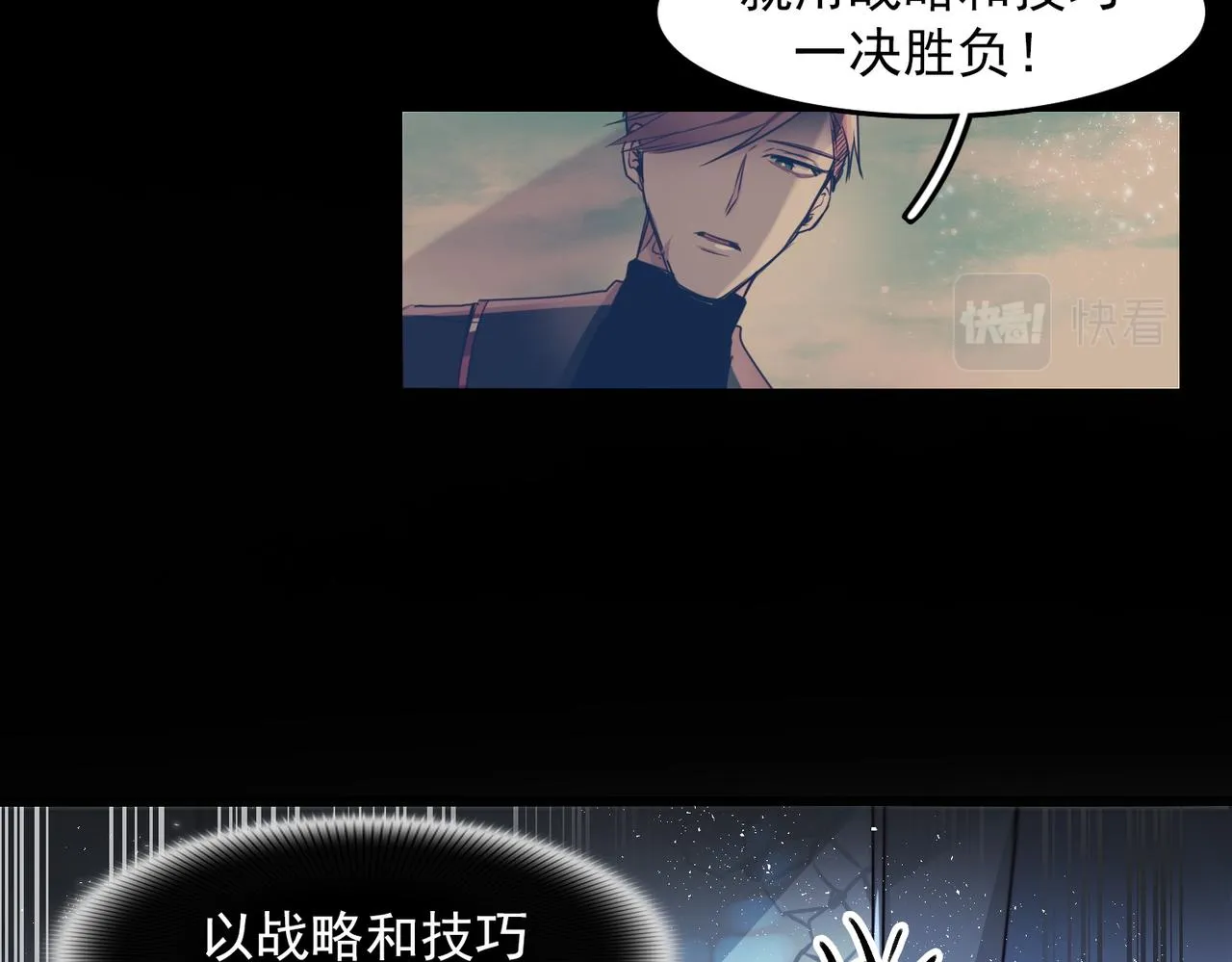 第13话 第4页