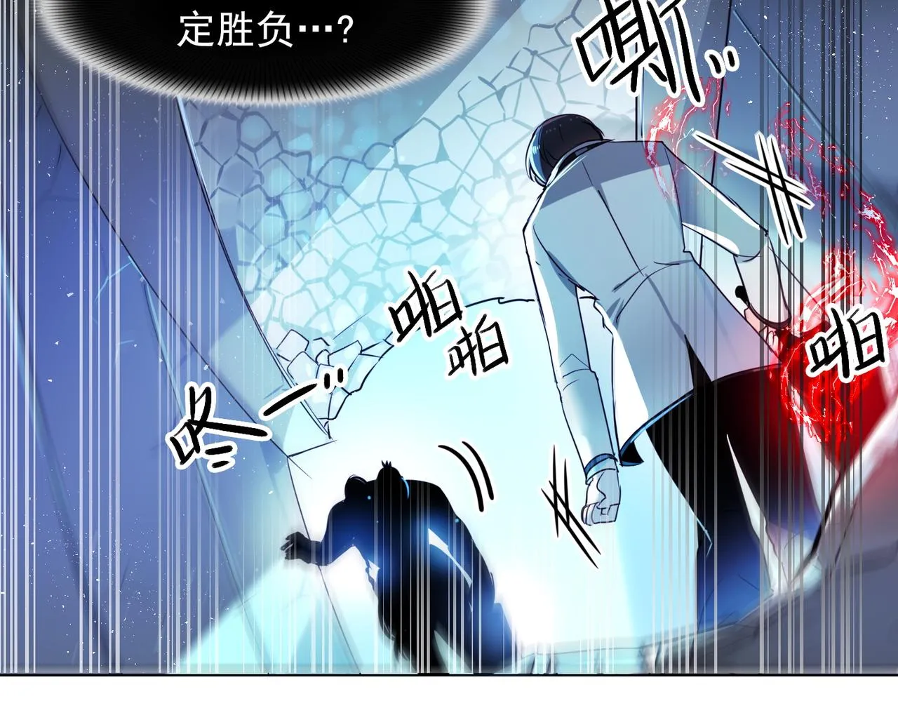 第13话 第5页