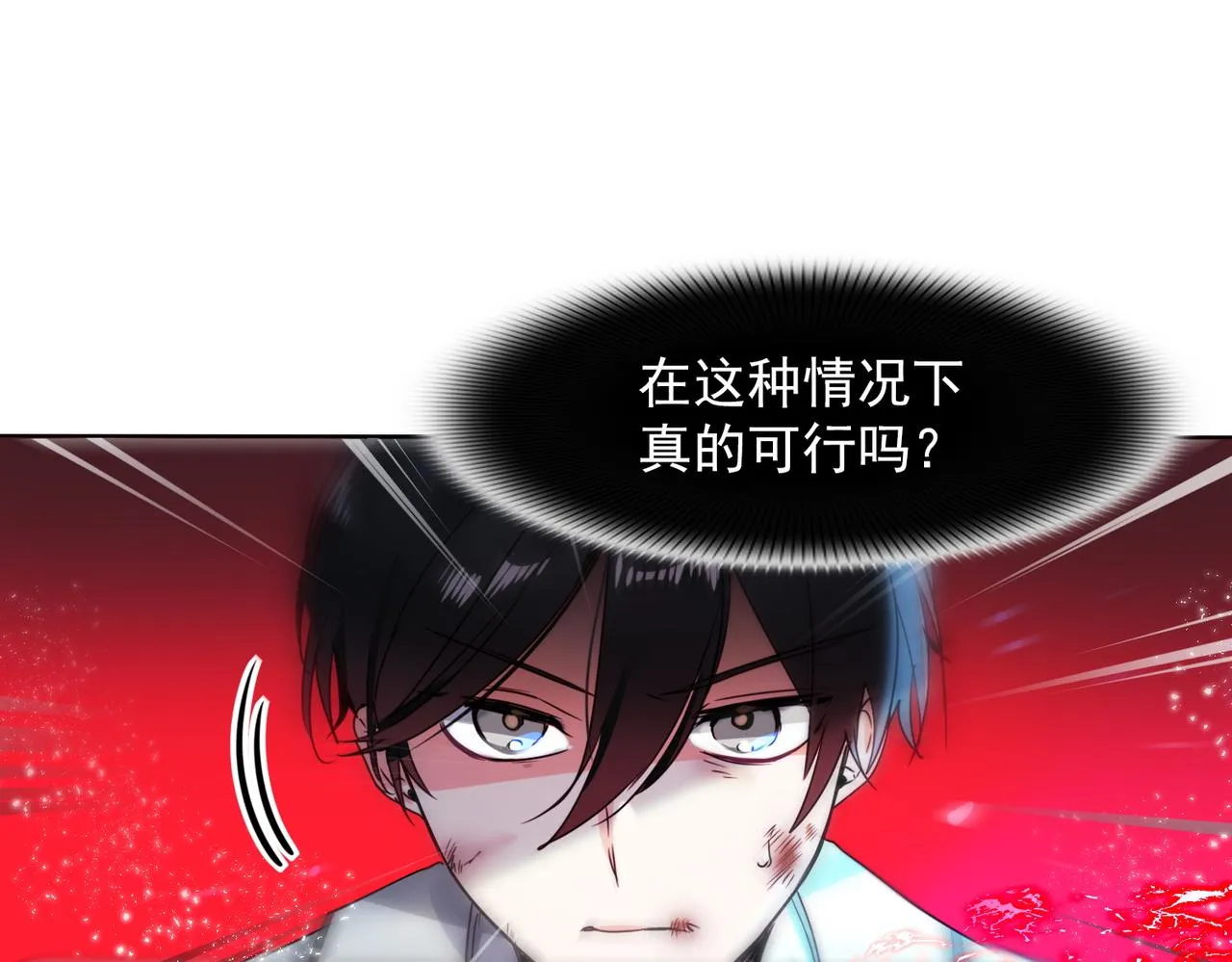 第13话 第6页