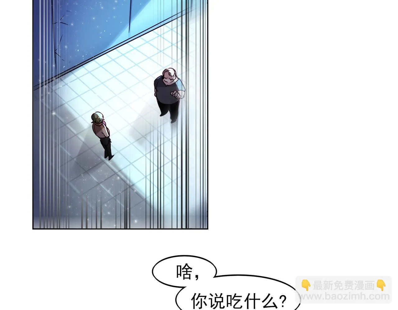第13话 第9页