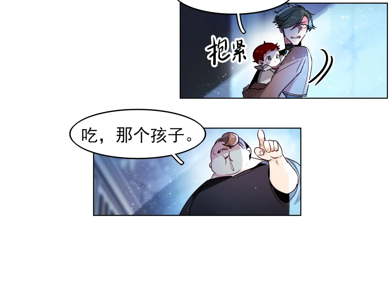 第13话 第10页