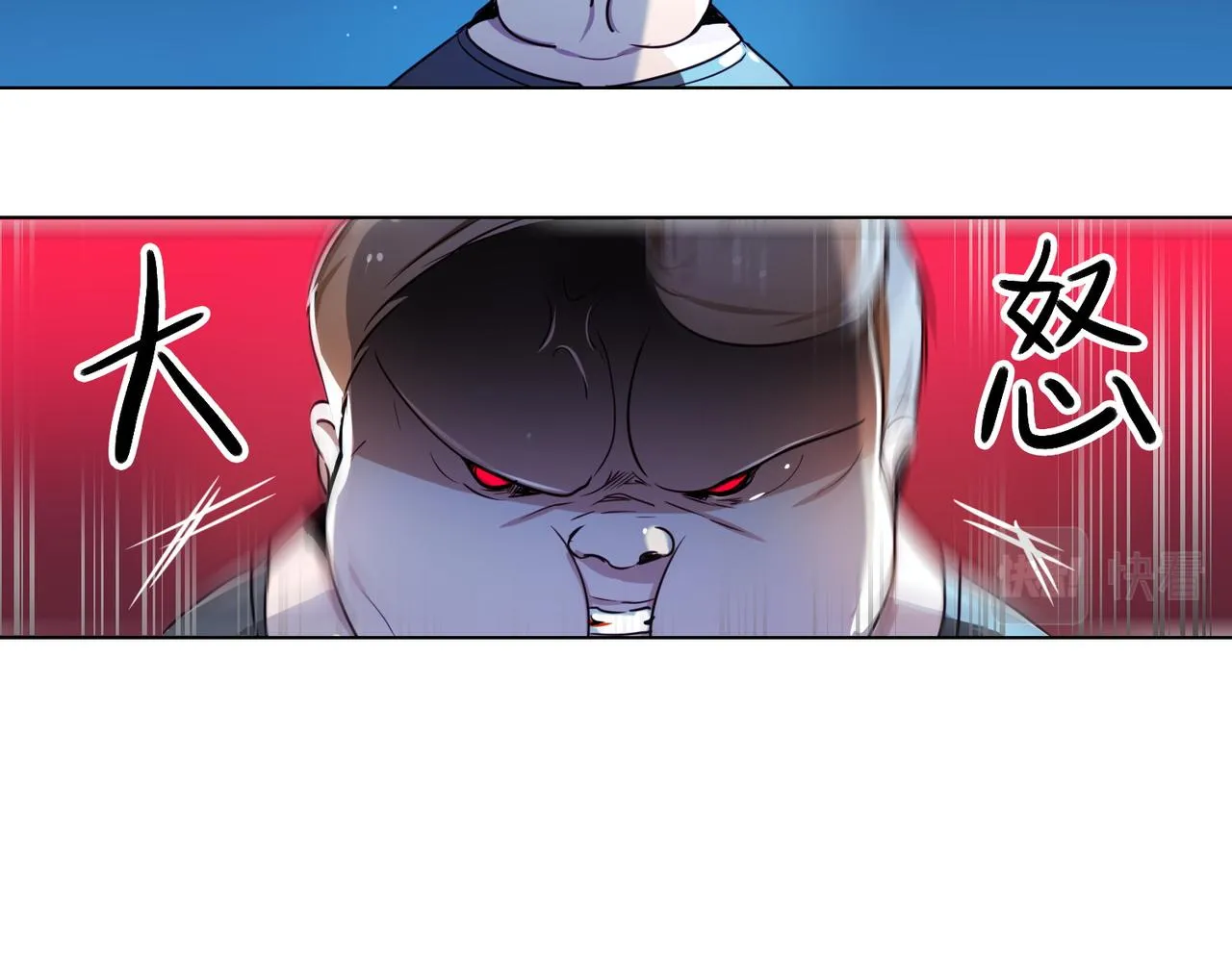 第13话 第16页