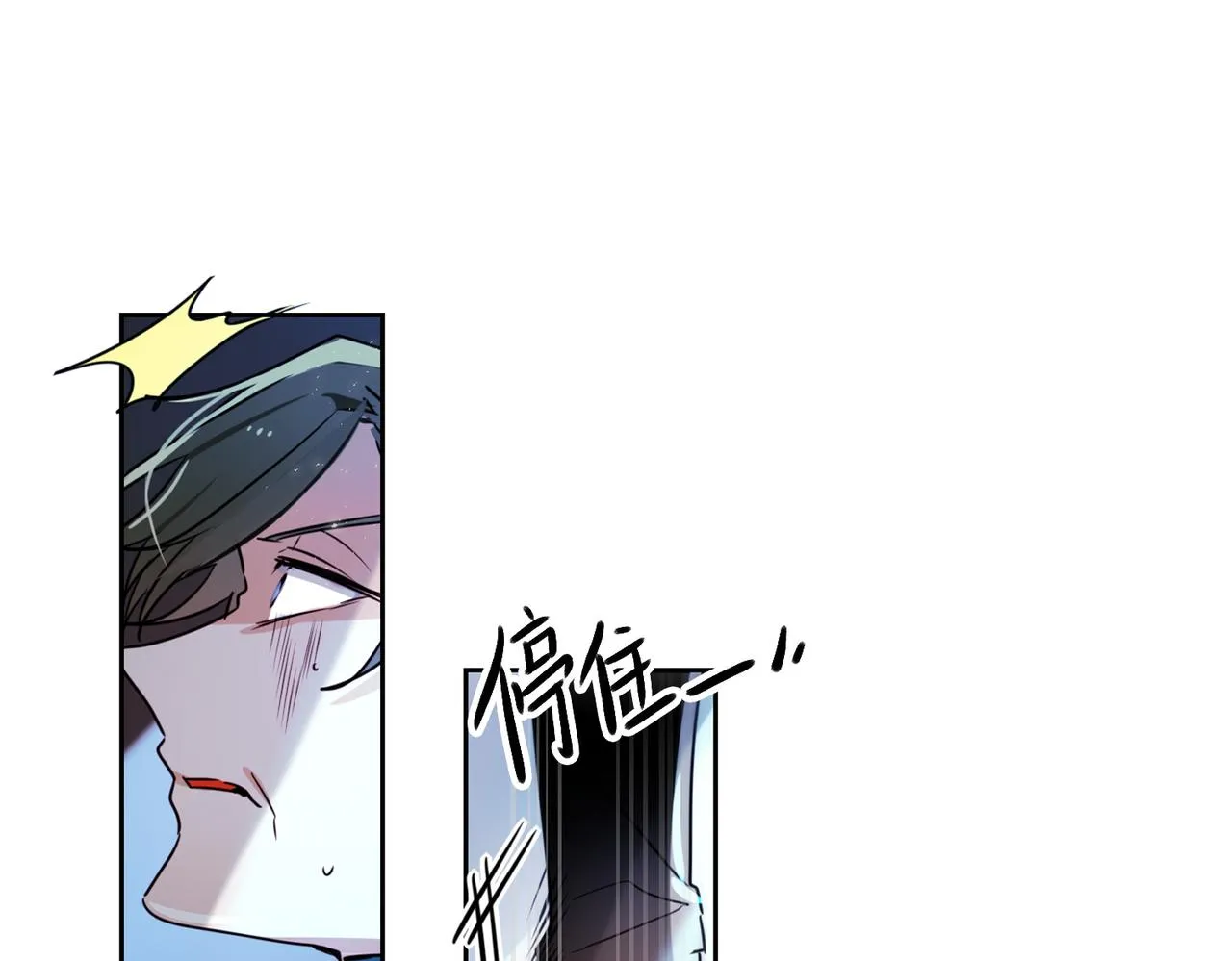 第13话 第20页