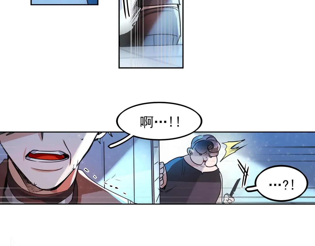 第13话 第21页