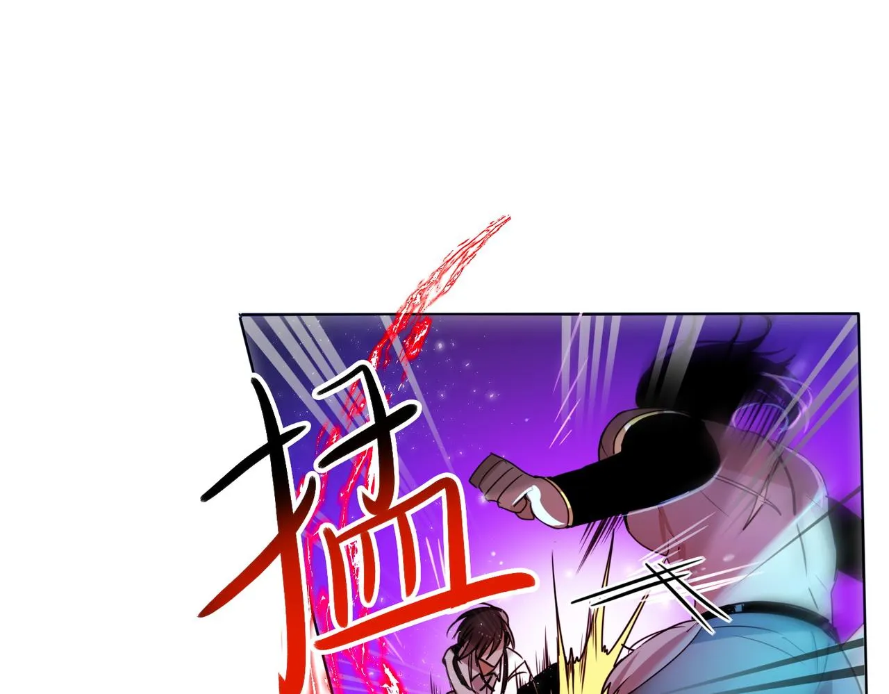 第13话 第27页