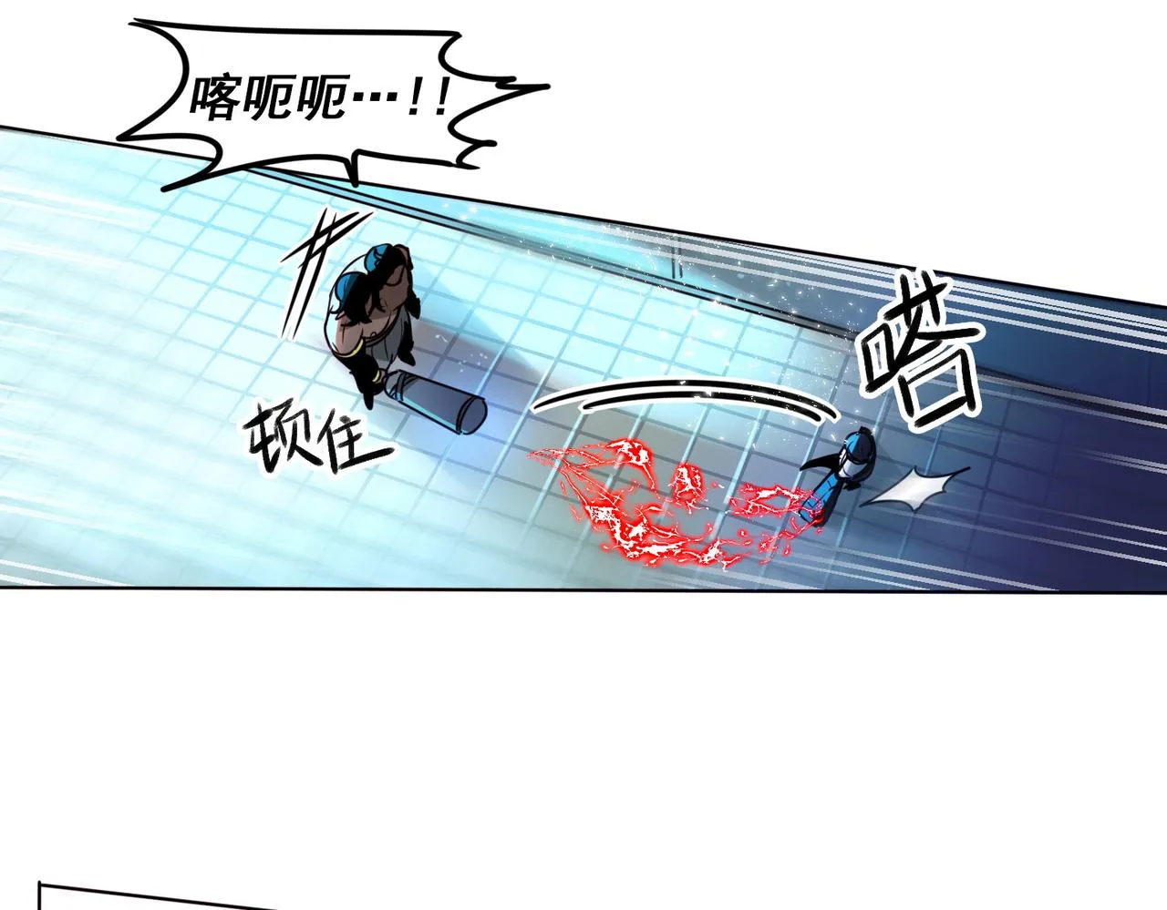 第13话 第34页