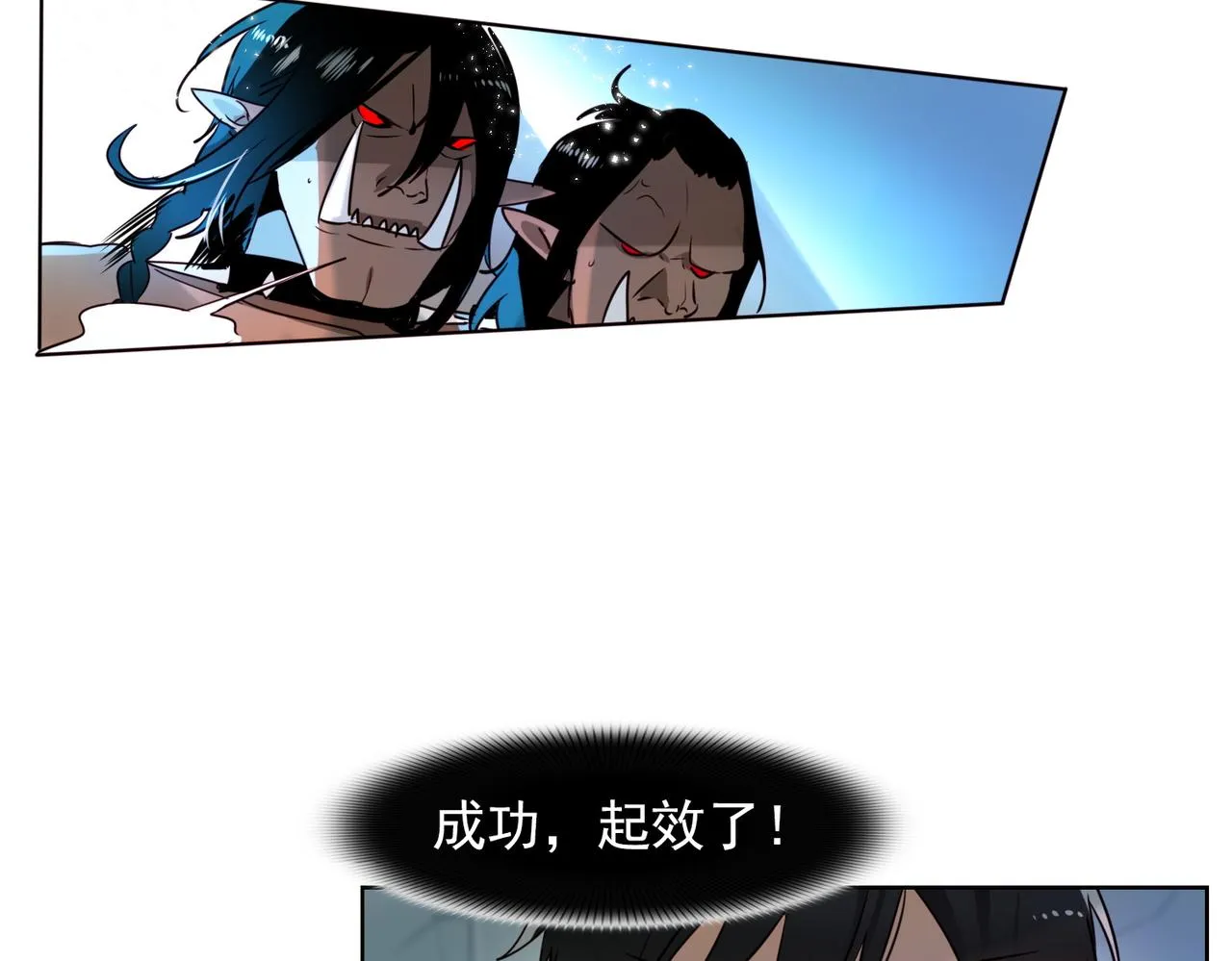 第13话 第35页