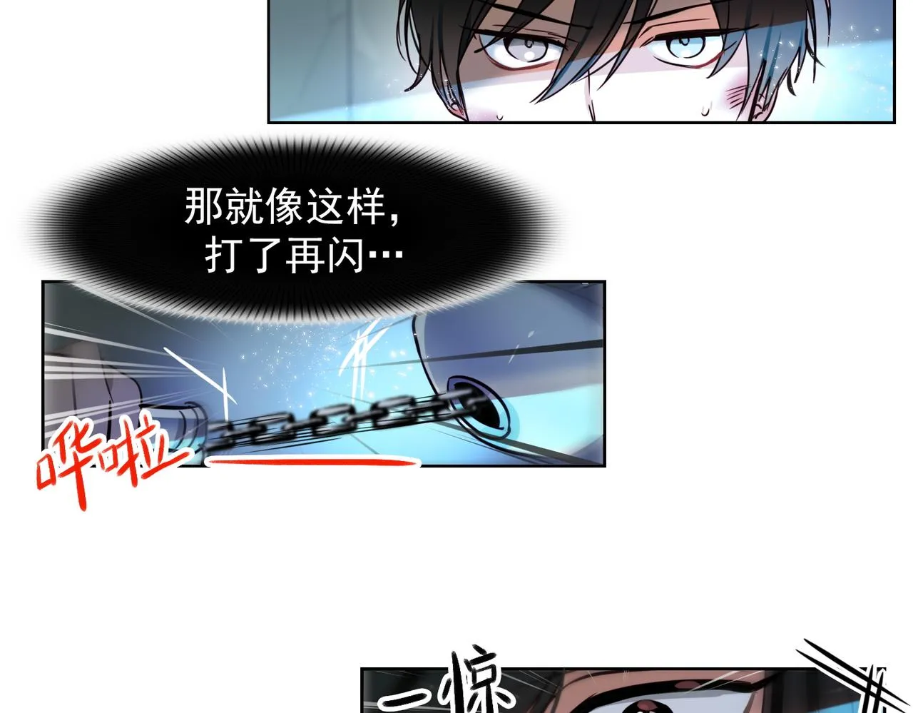 第13话 第36页
