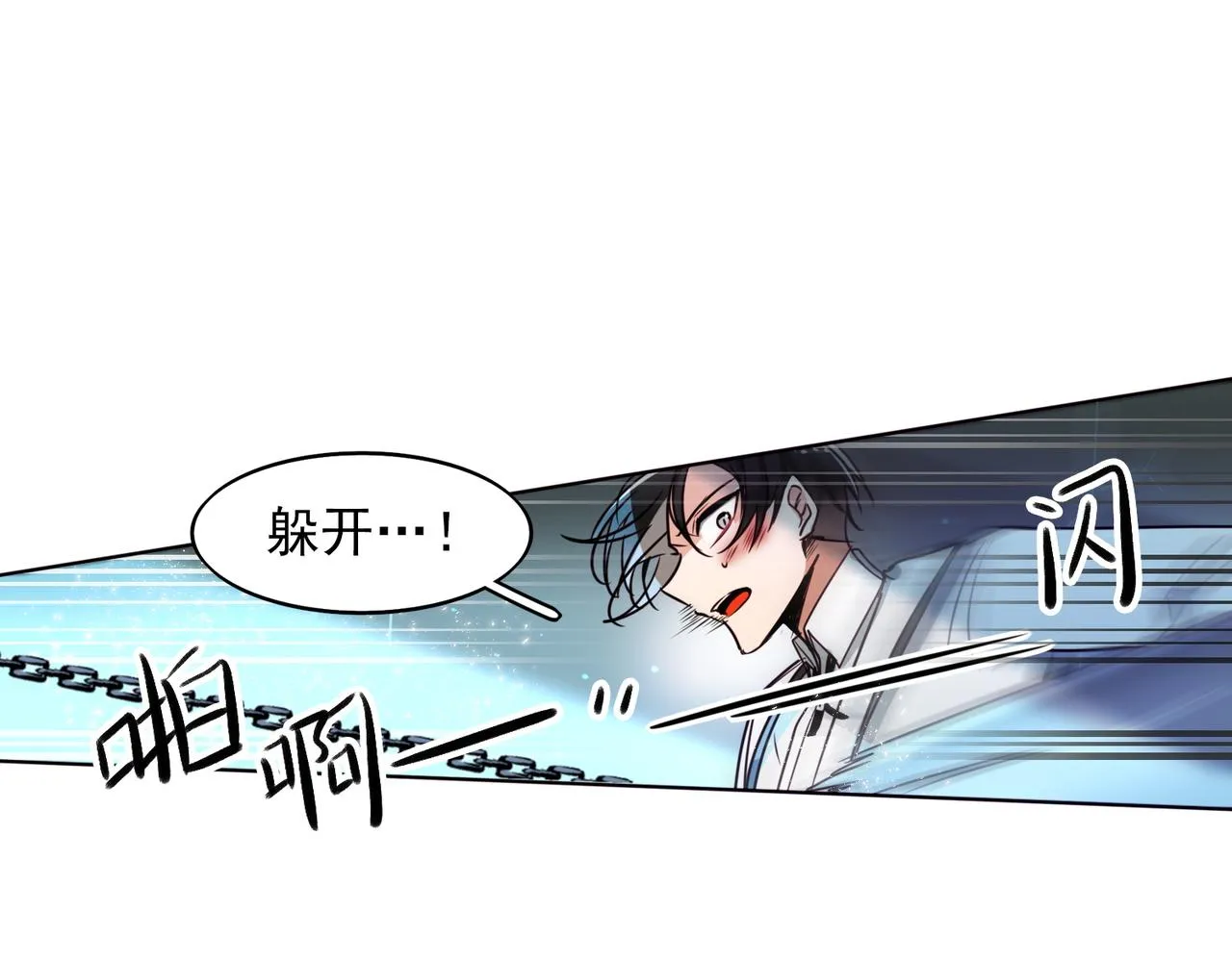 第13话 第39页