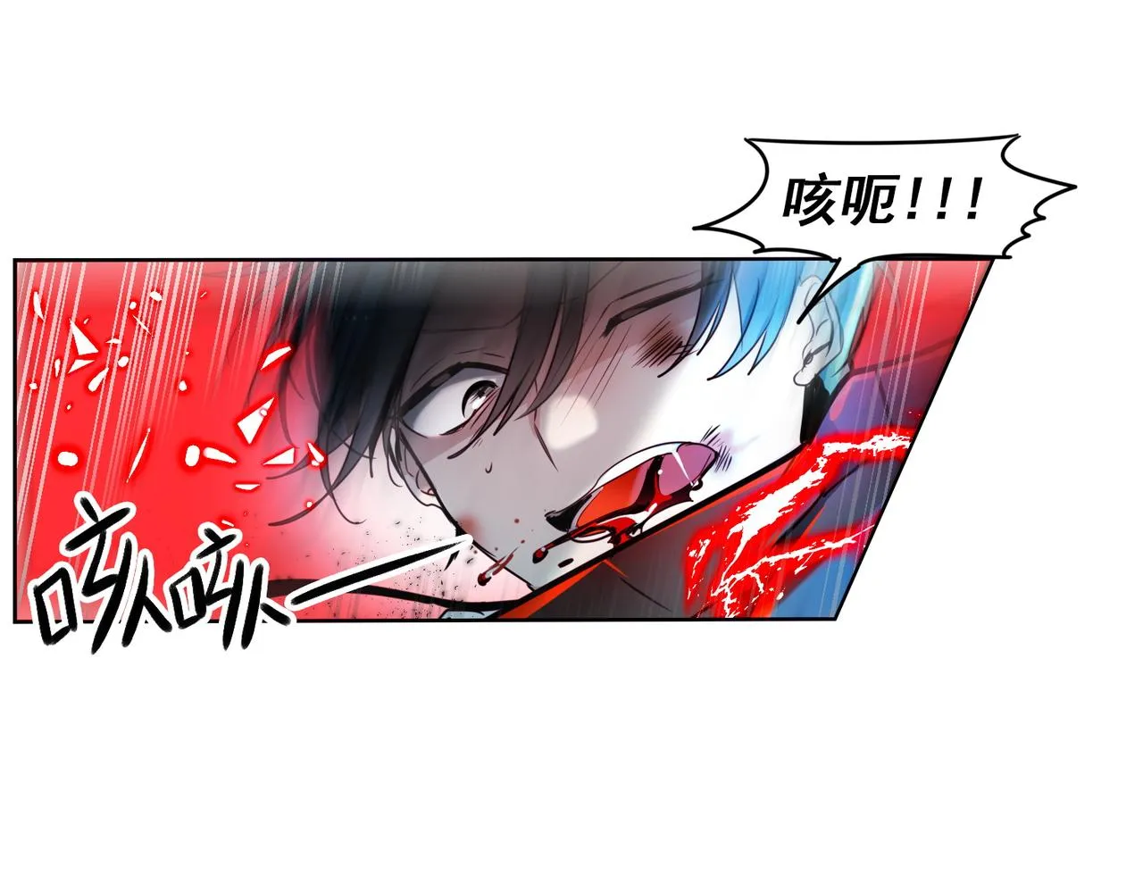 第13话 第43页