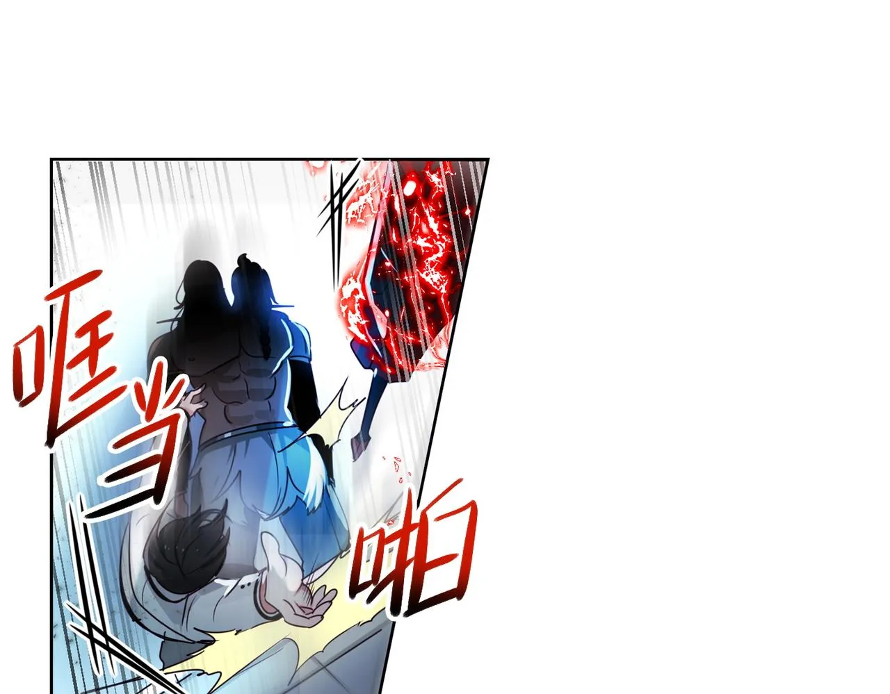 第13话 第44页