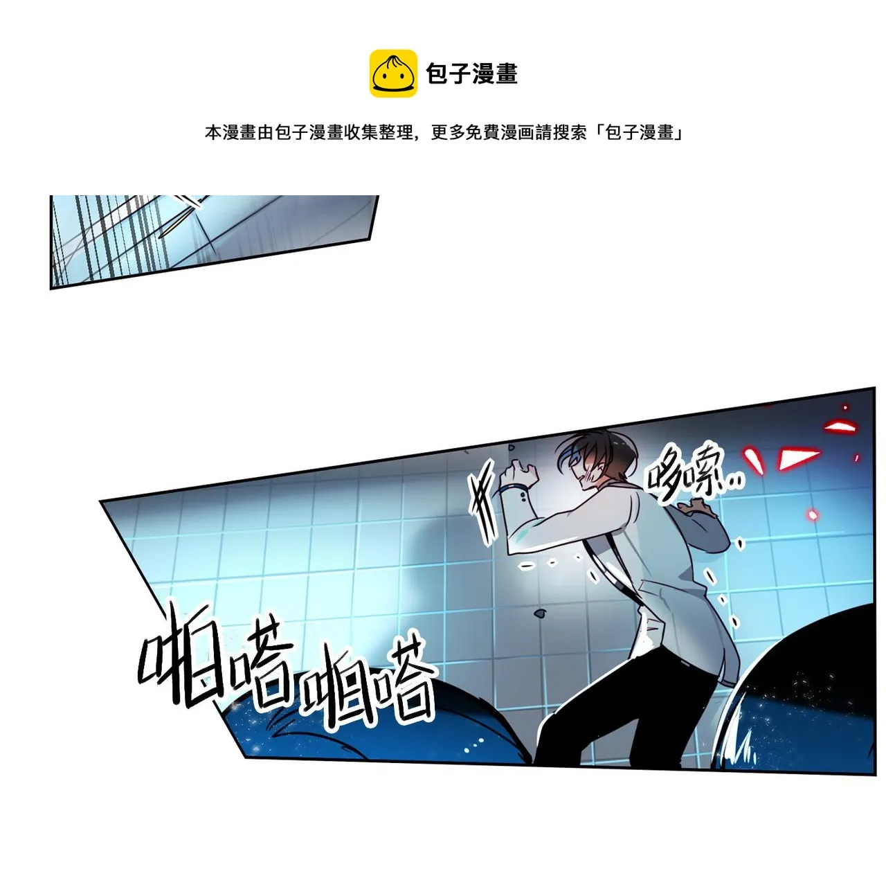 第13话 第45页