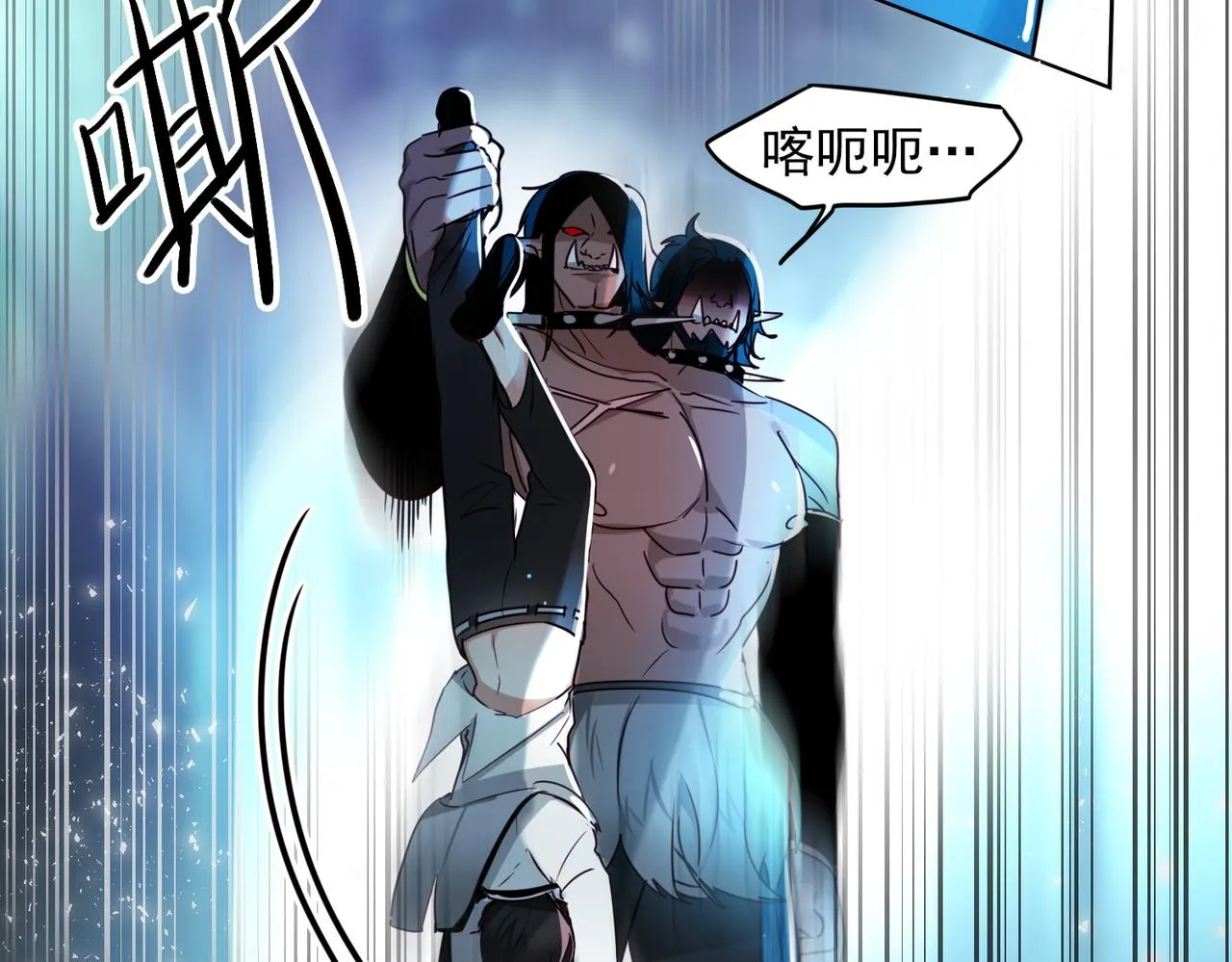 第13话 第47页