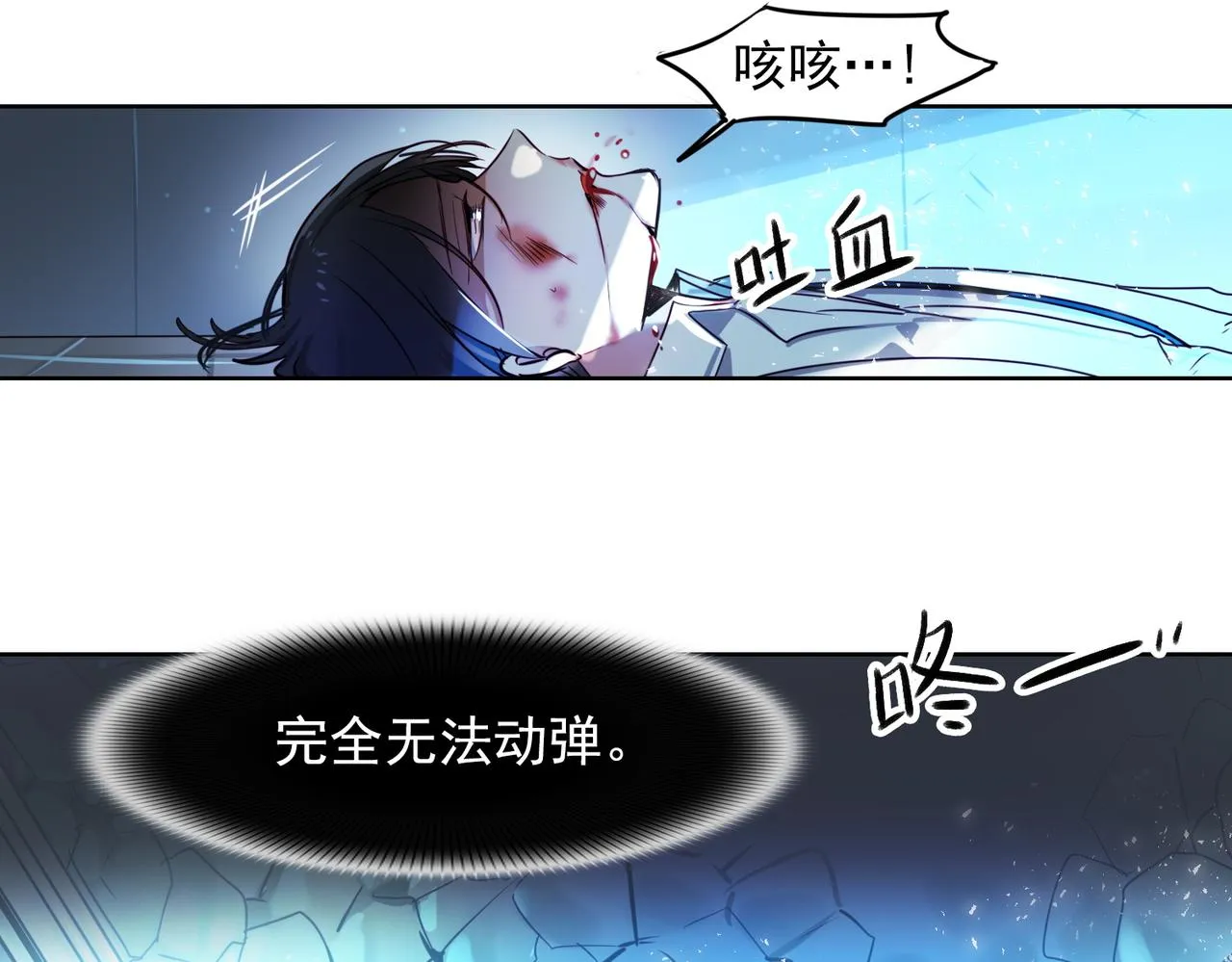第13话 第52页