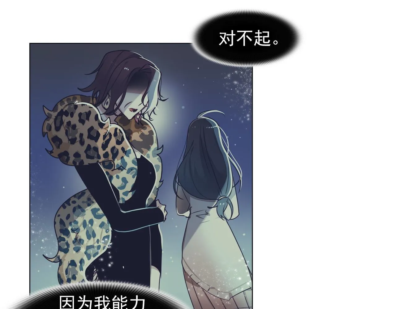 第13话 第55页