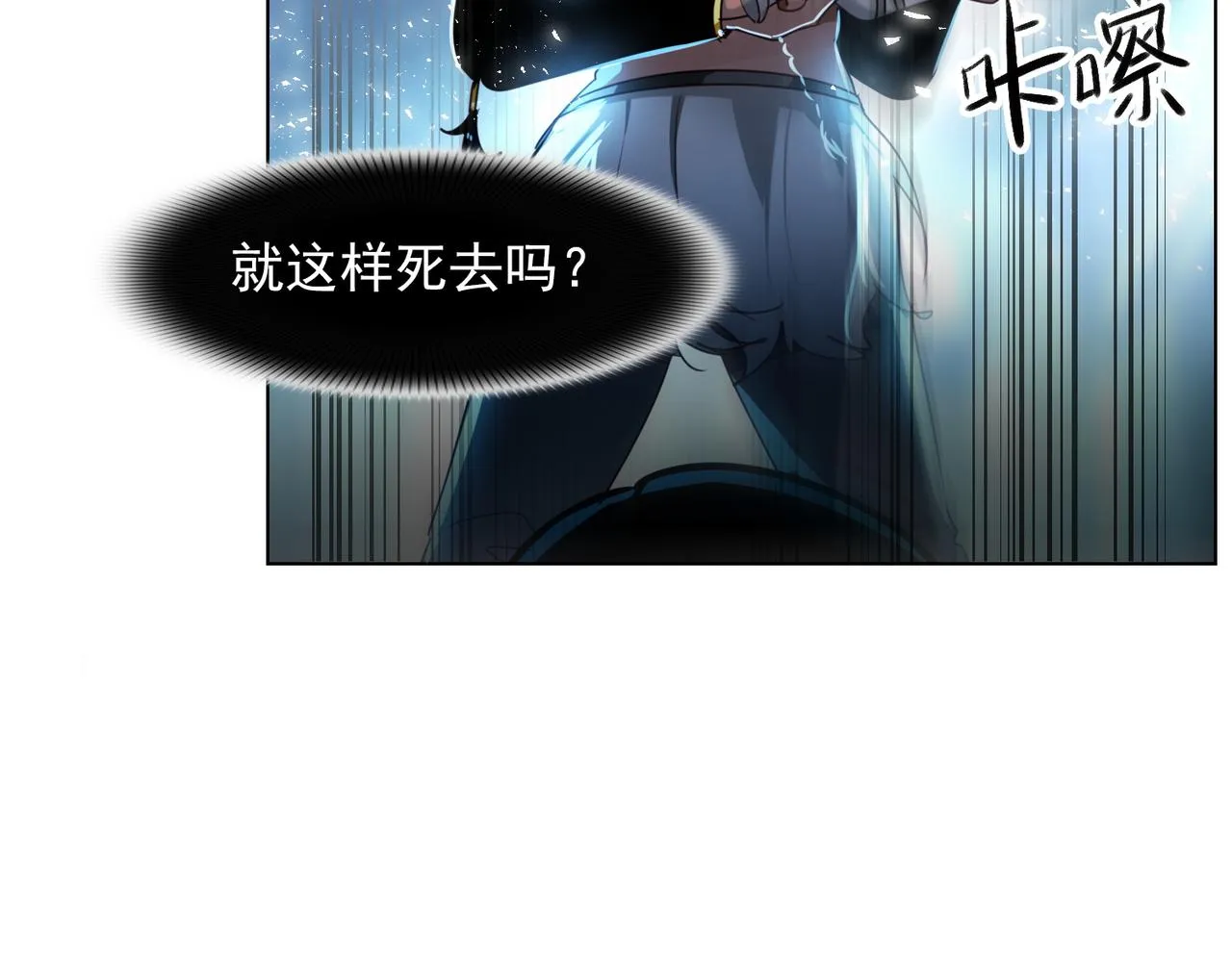 第13话 第57页