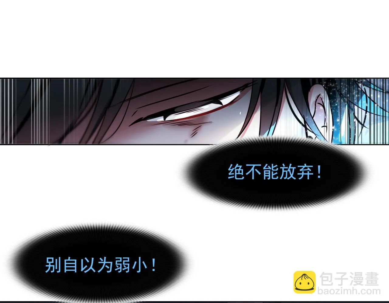 第13话 第58页