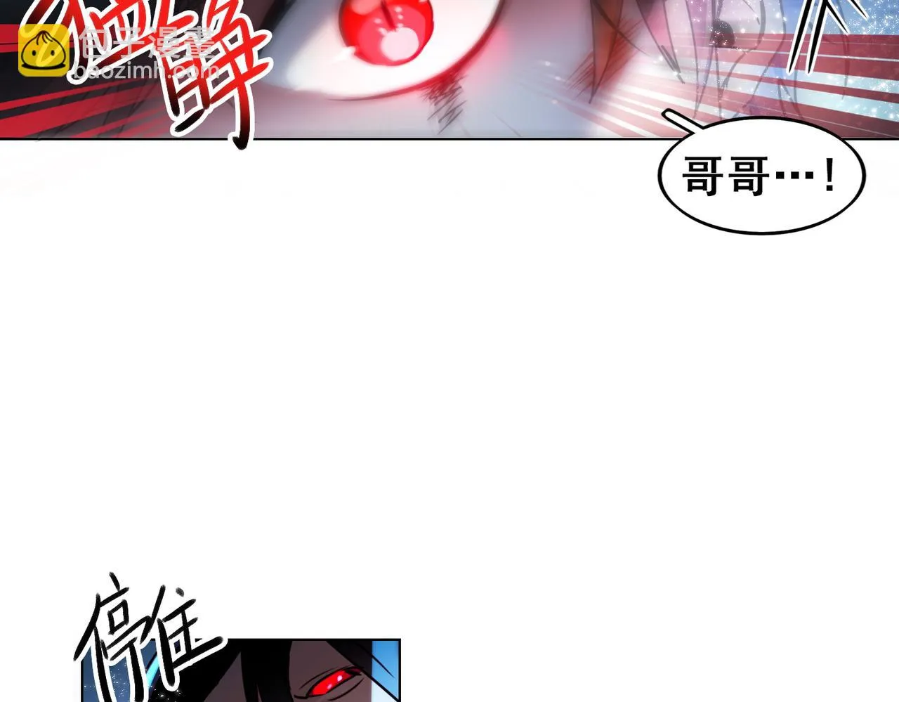 第13话 第60页