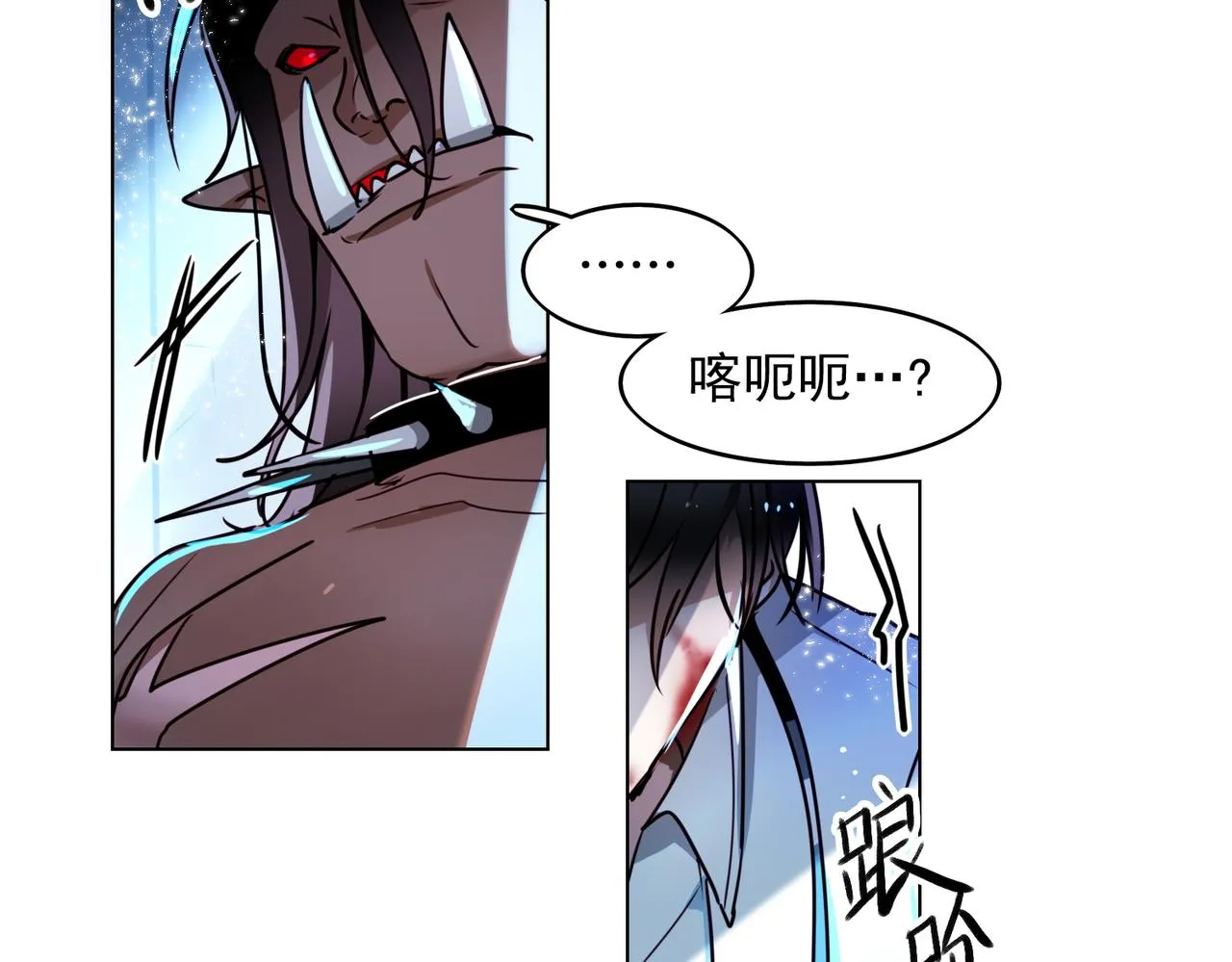 第13话 第61页