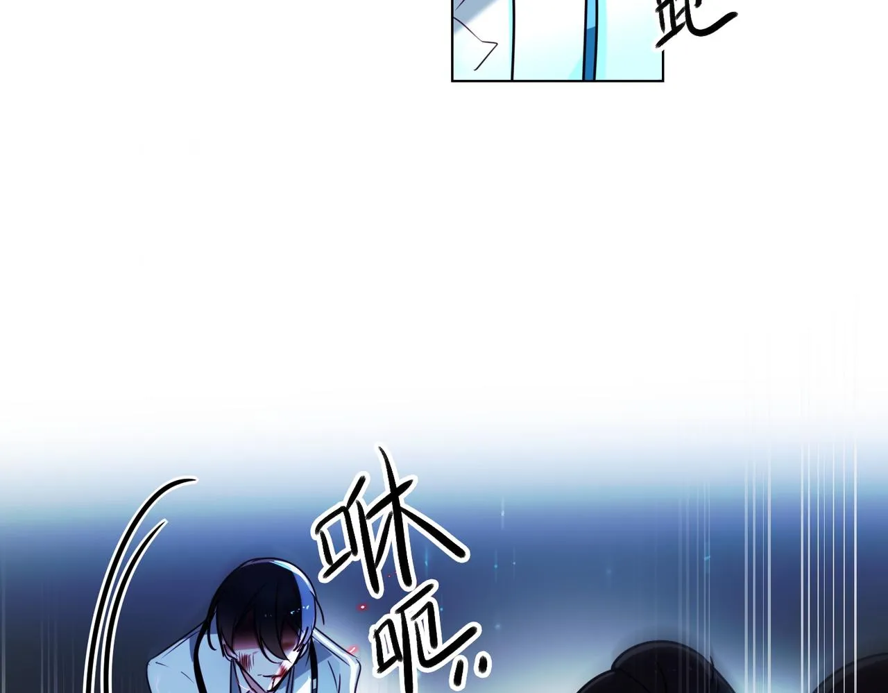 第13话 第62页