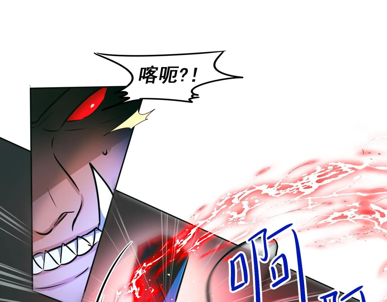 第13话 第66页