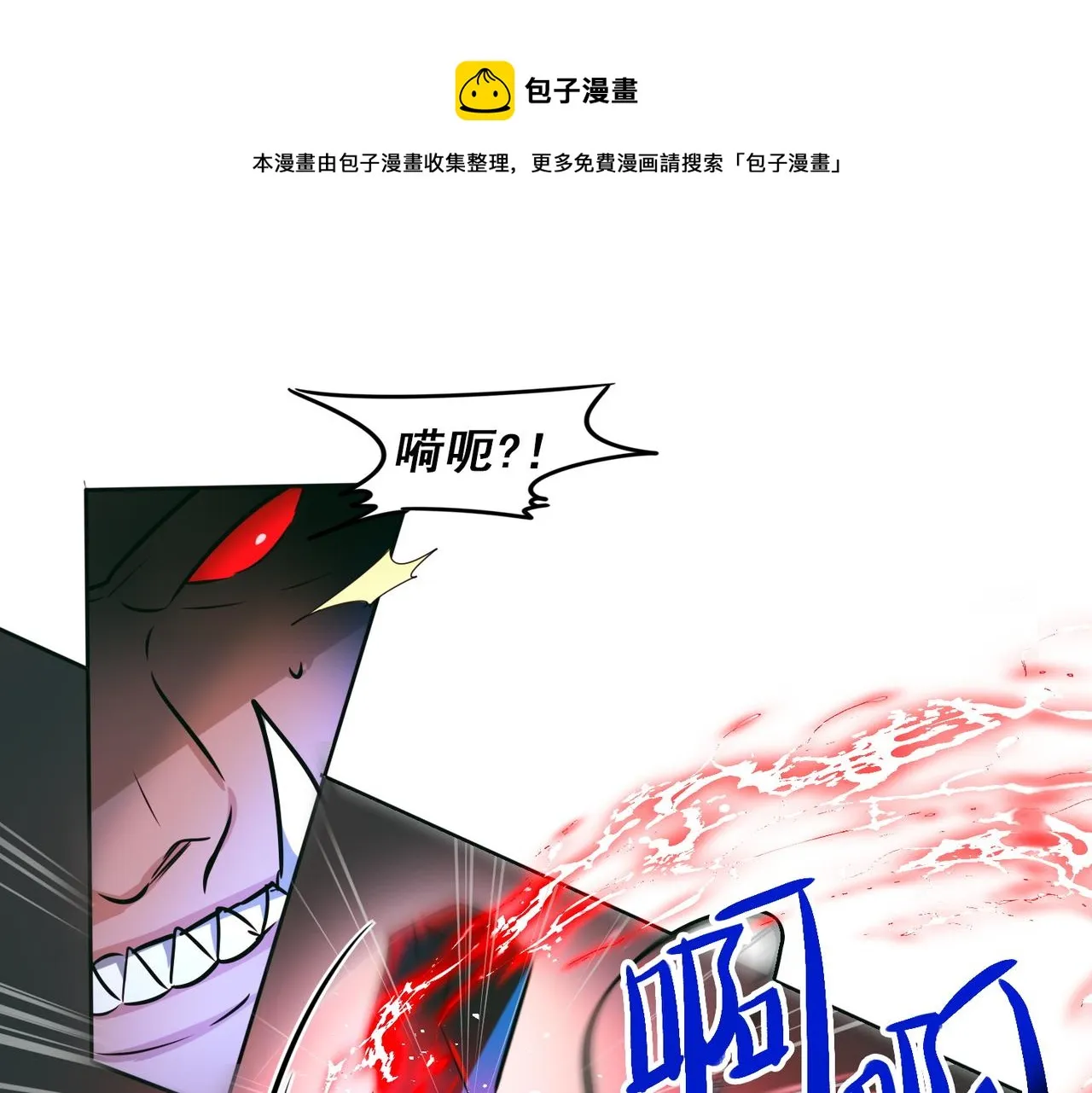 第14话 第1页