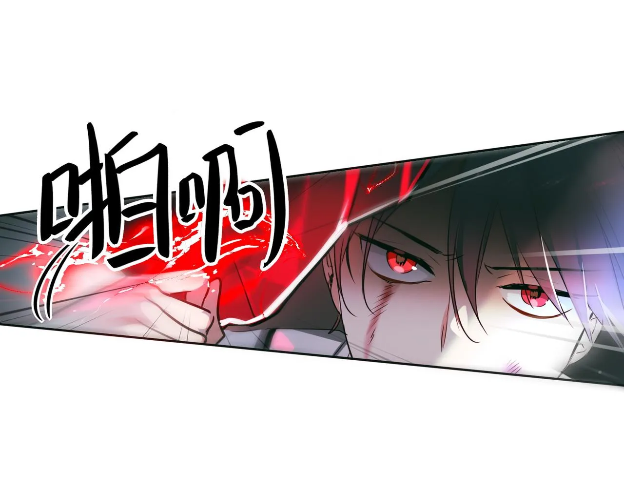 第14话 第3页