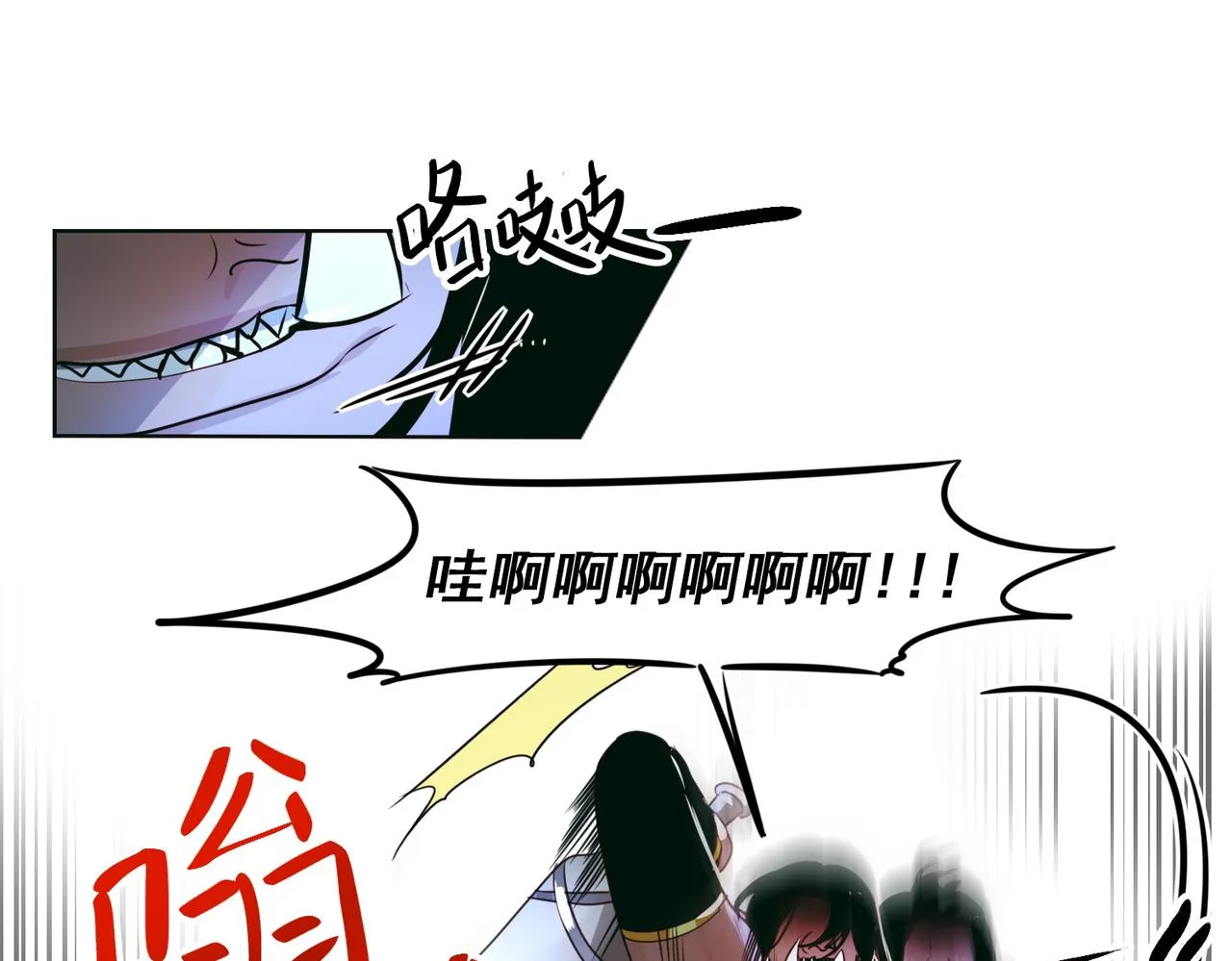 第14话 第4页