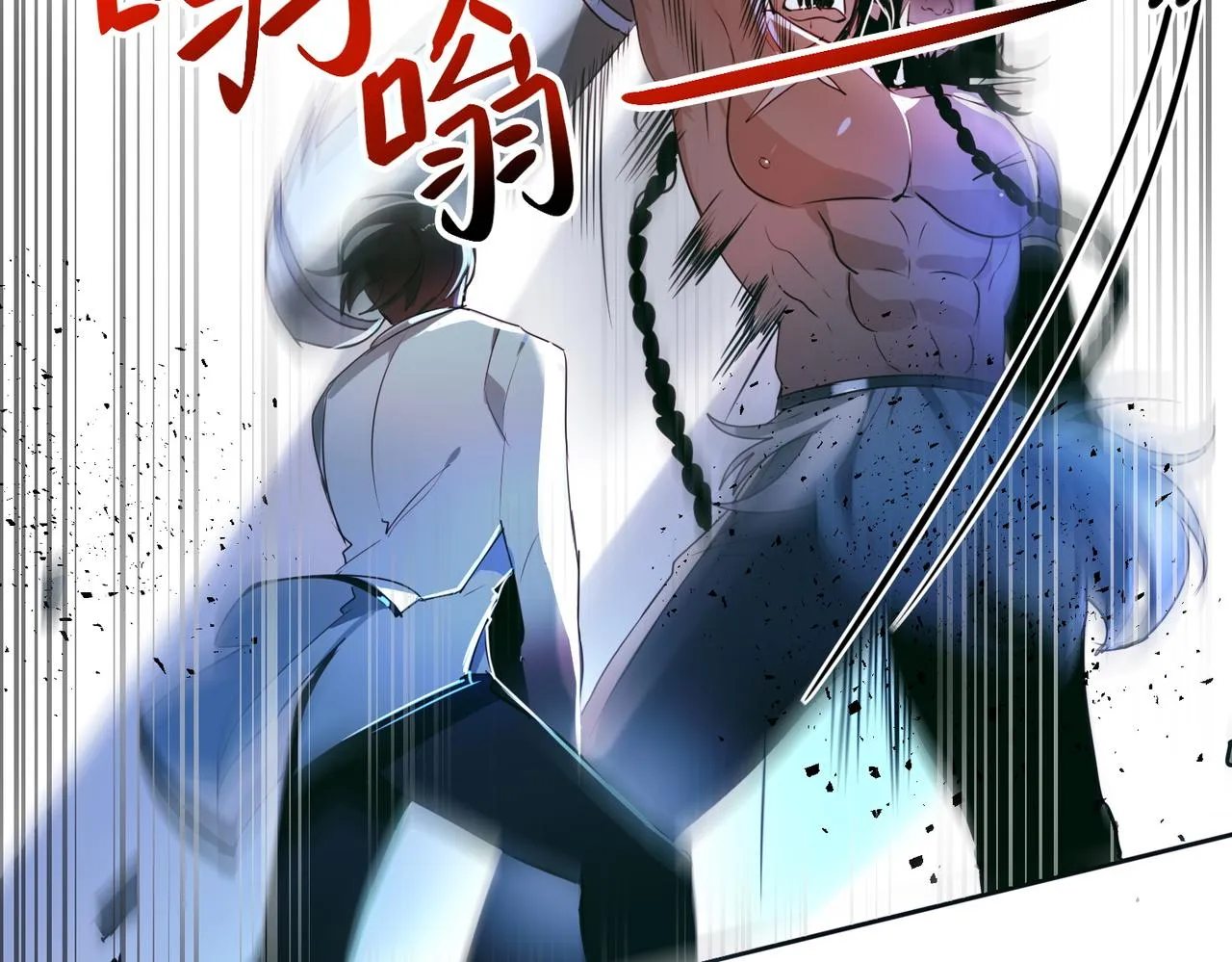 第14话 第5页