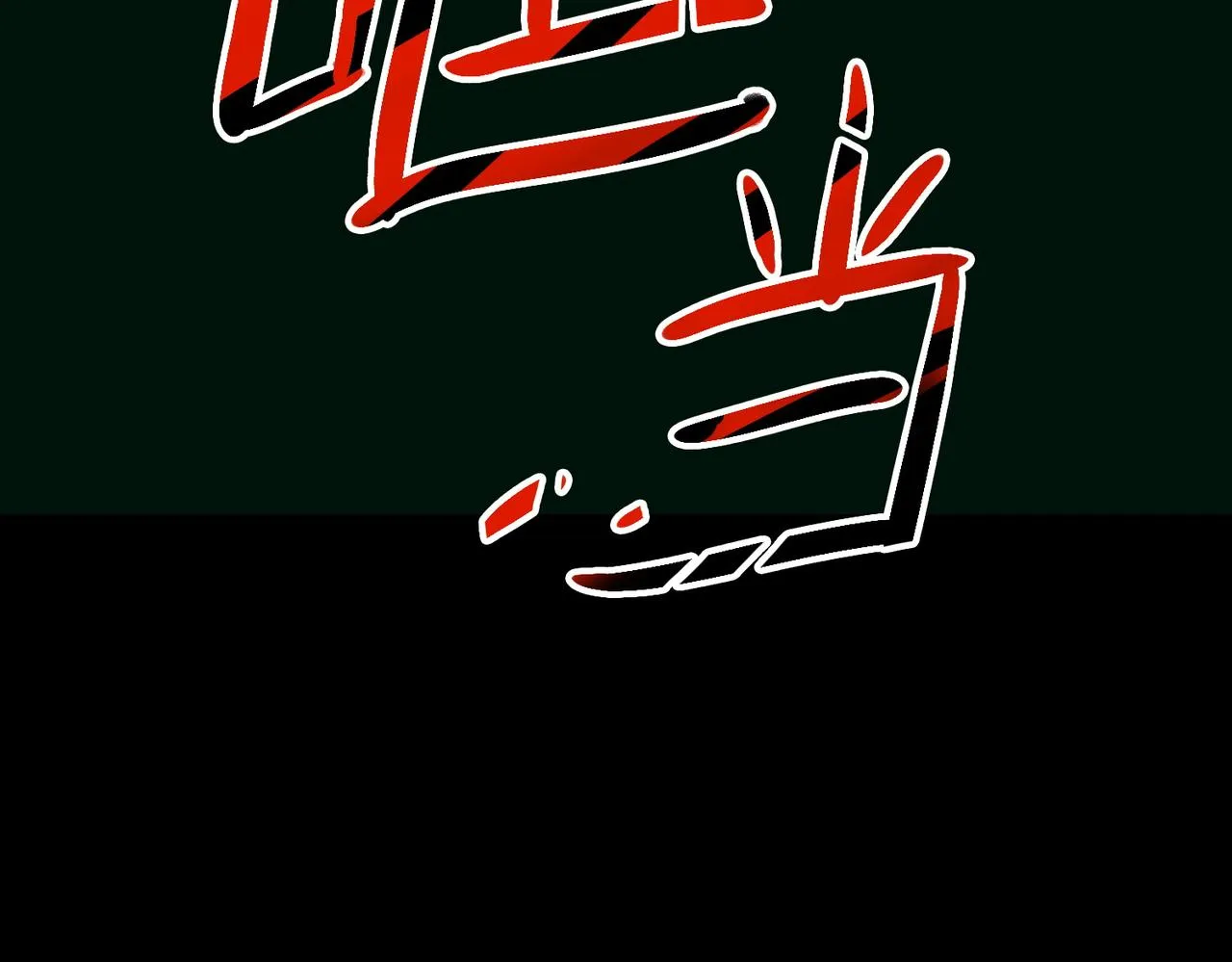 第14话 第11页