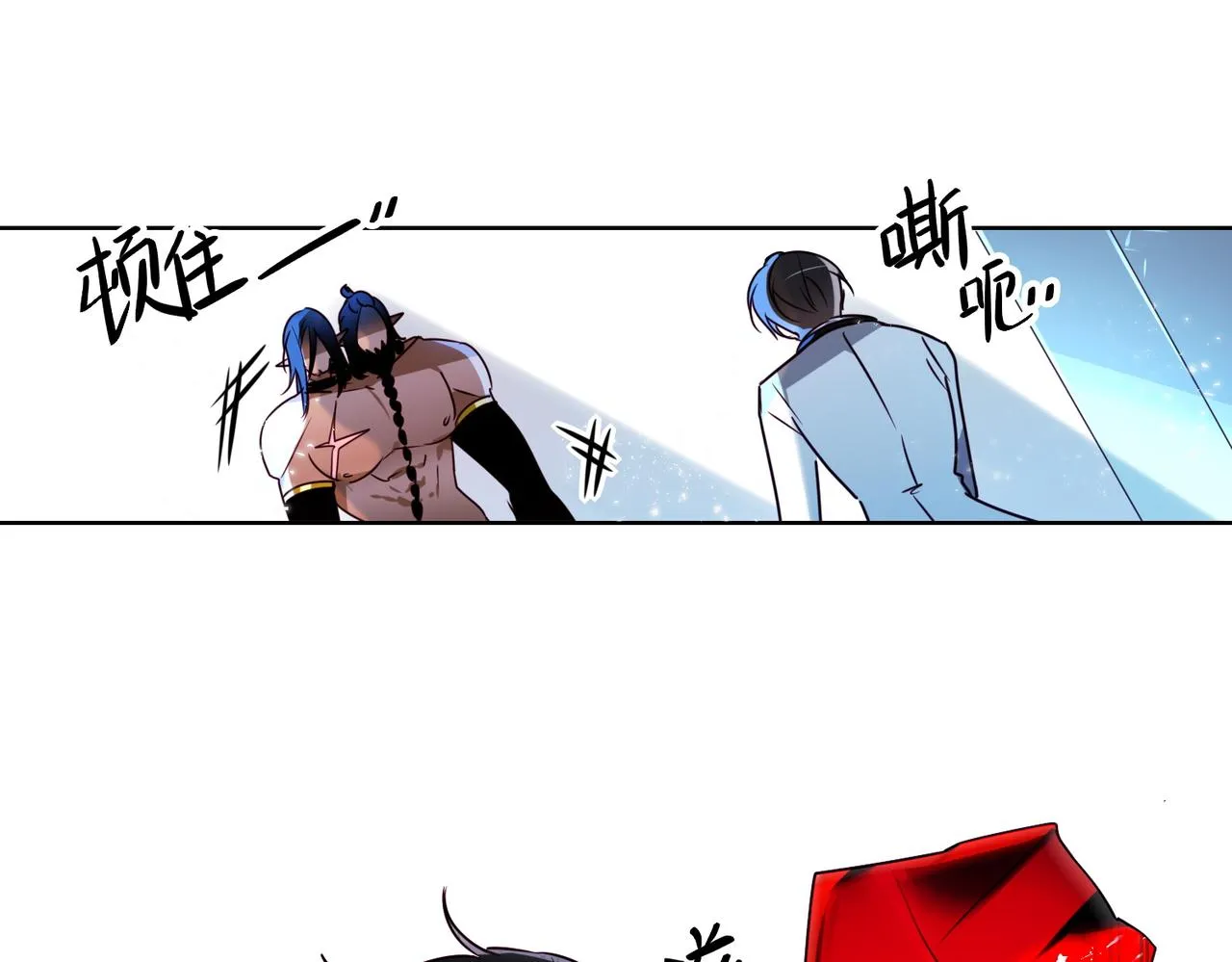 第14话 第21页