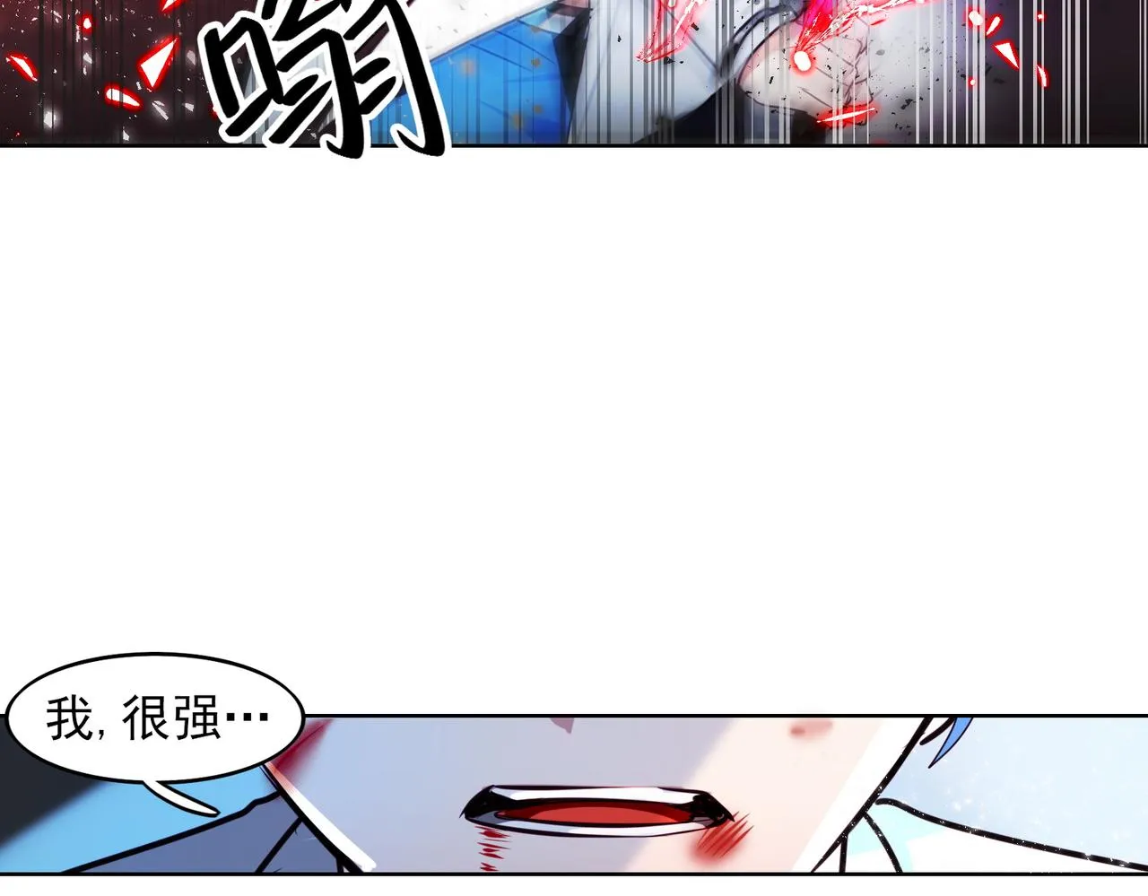 第14话 第23页