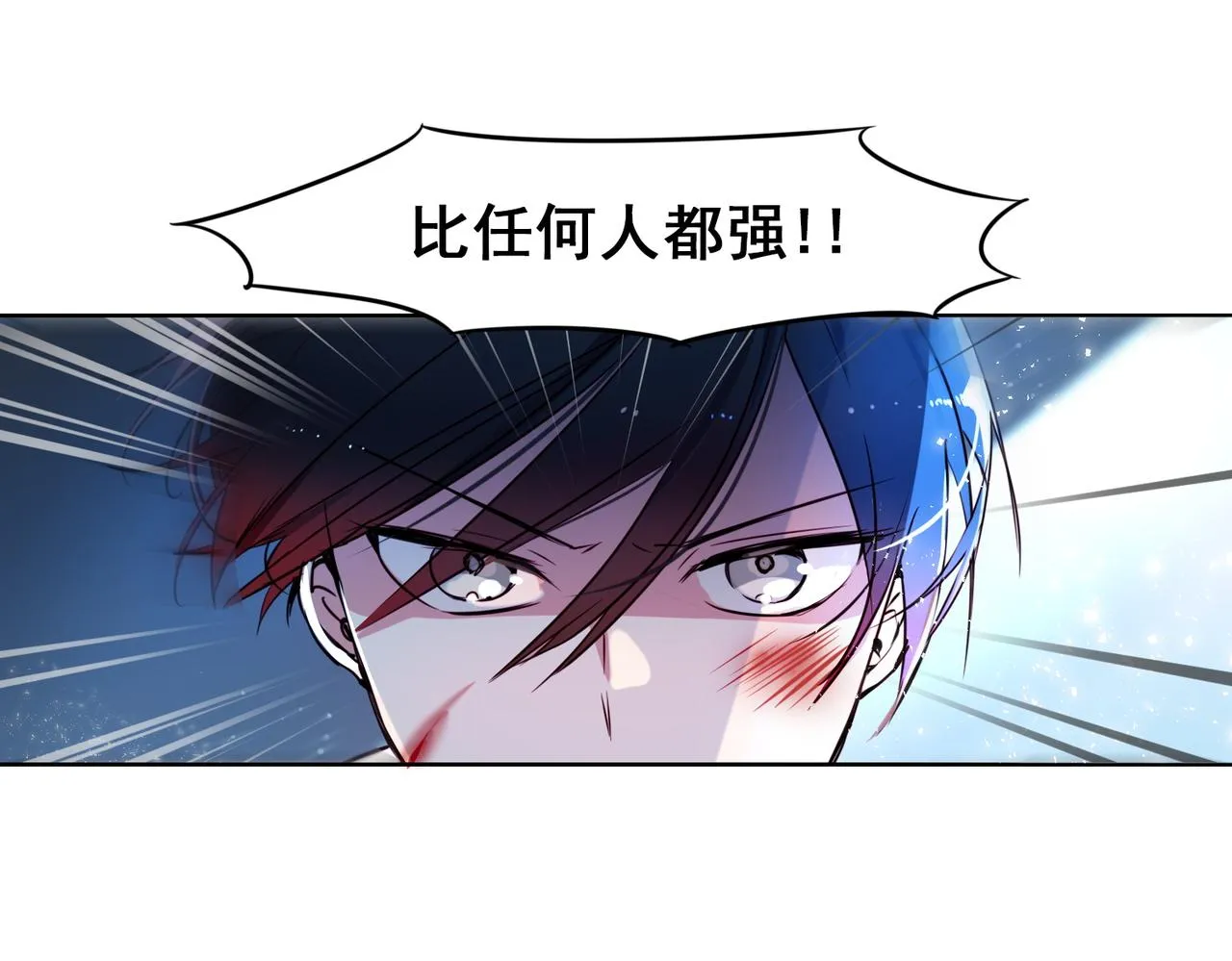 第14话 第24页