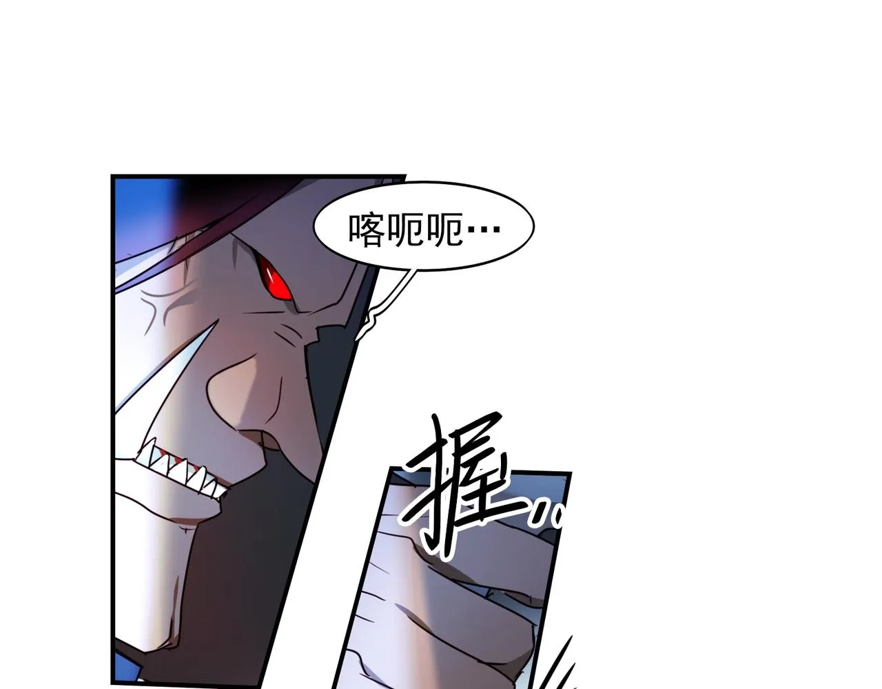 第14话 第26页