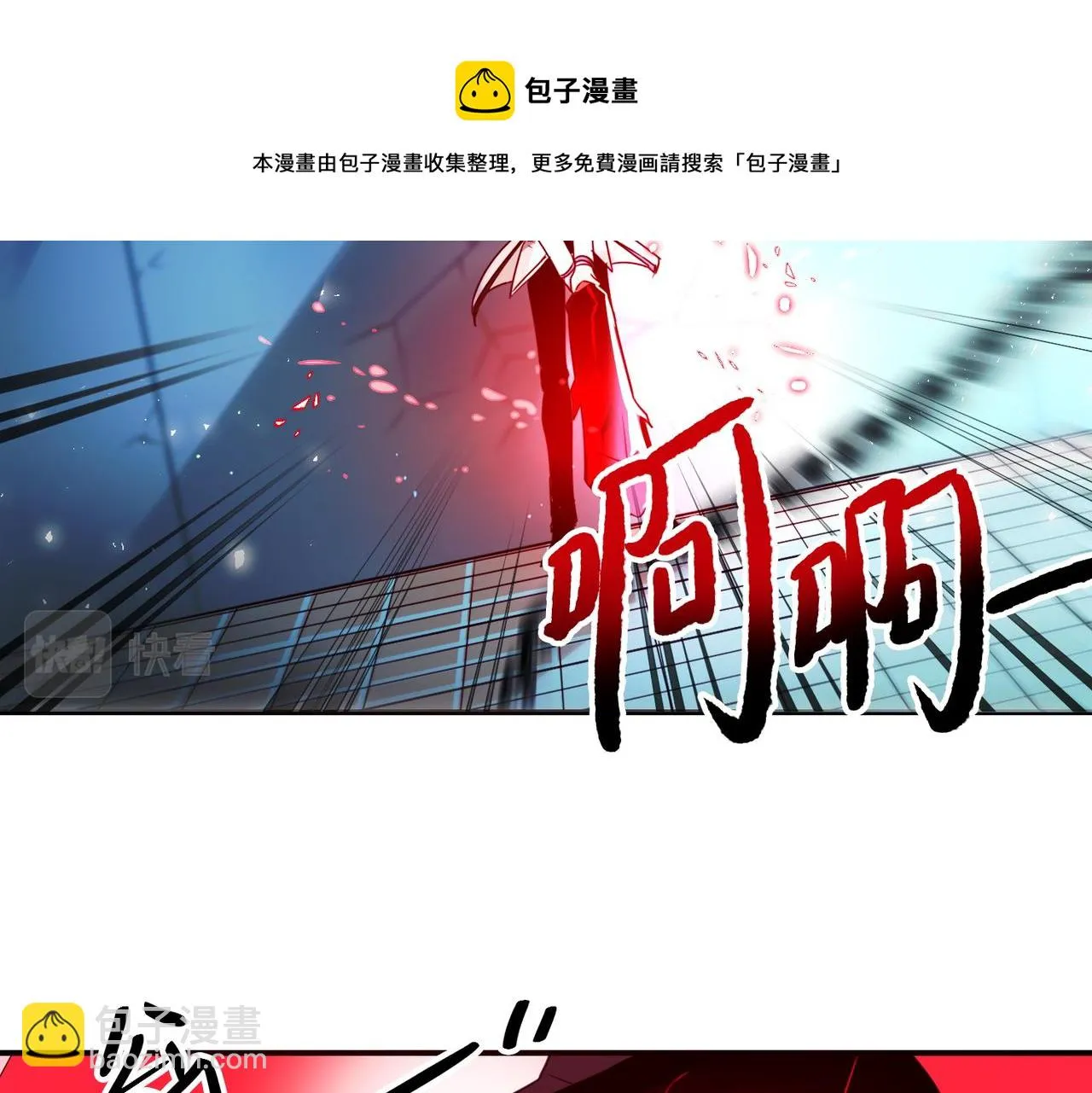 第14话 第30页