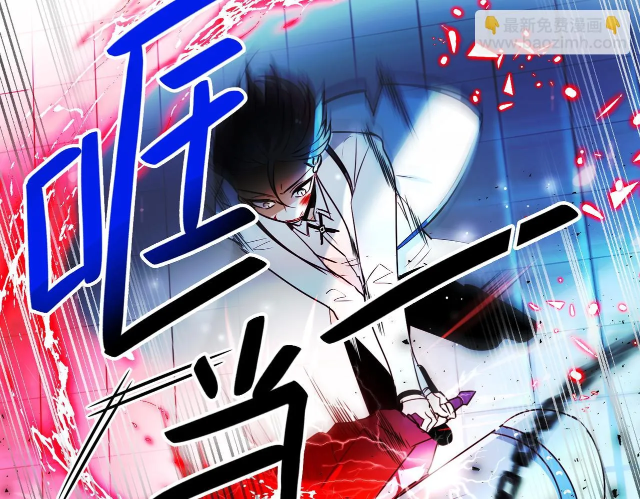 第14话 第32页