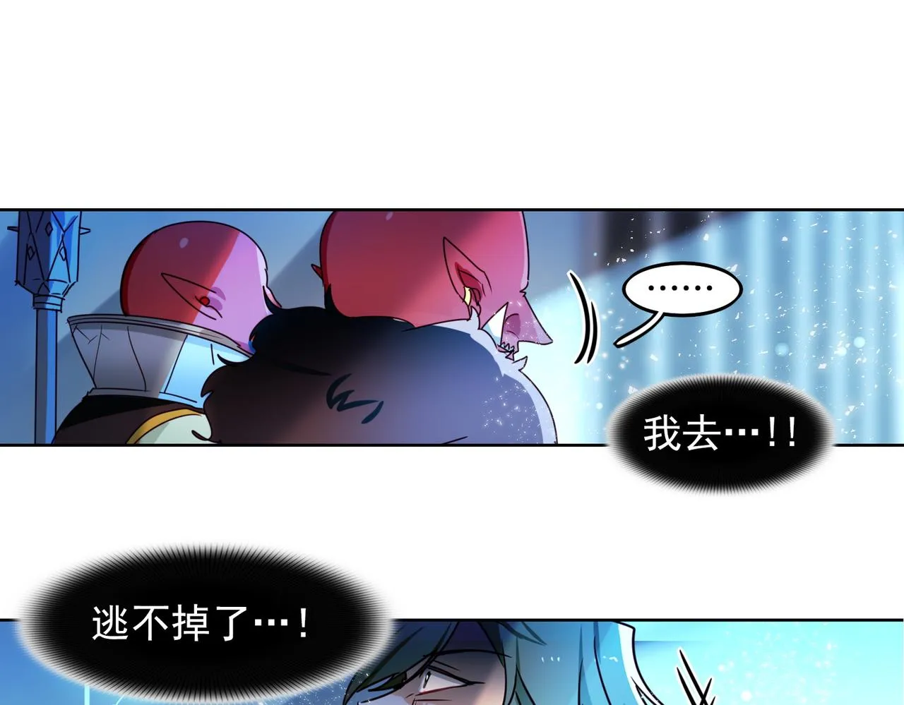 第14话 第45页