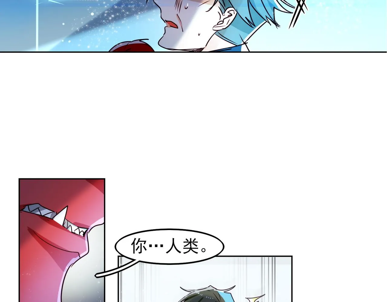 第14话 第46页