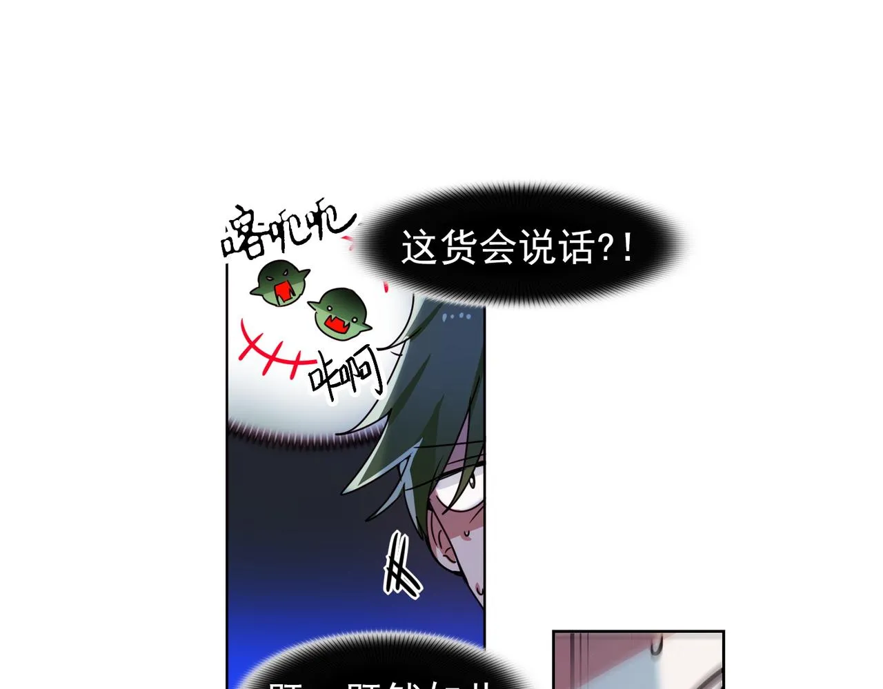 第14话 第48页
