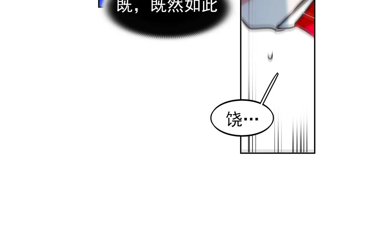 第14话 第49页