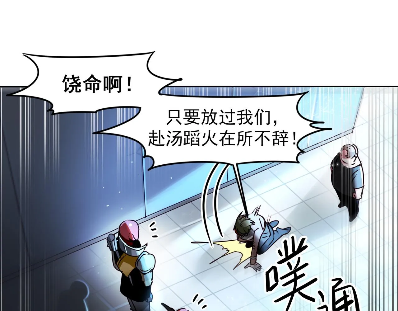 第14话 第50页