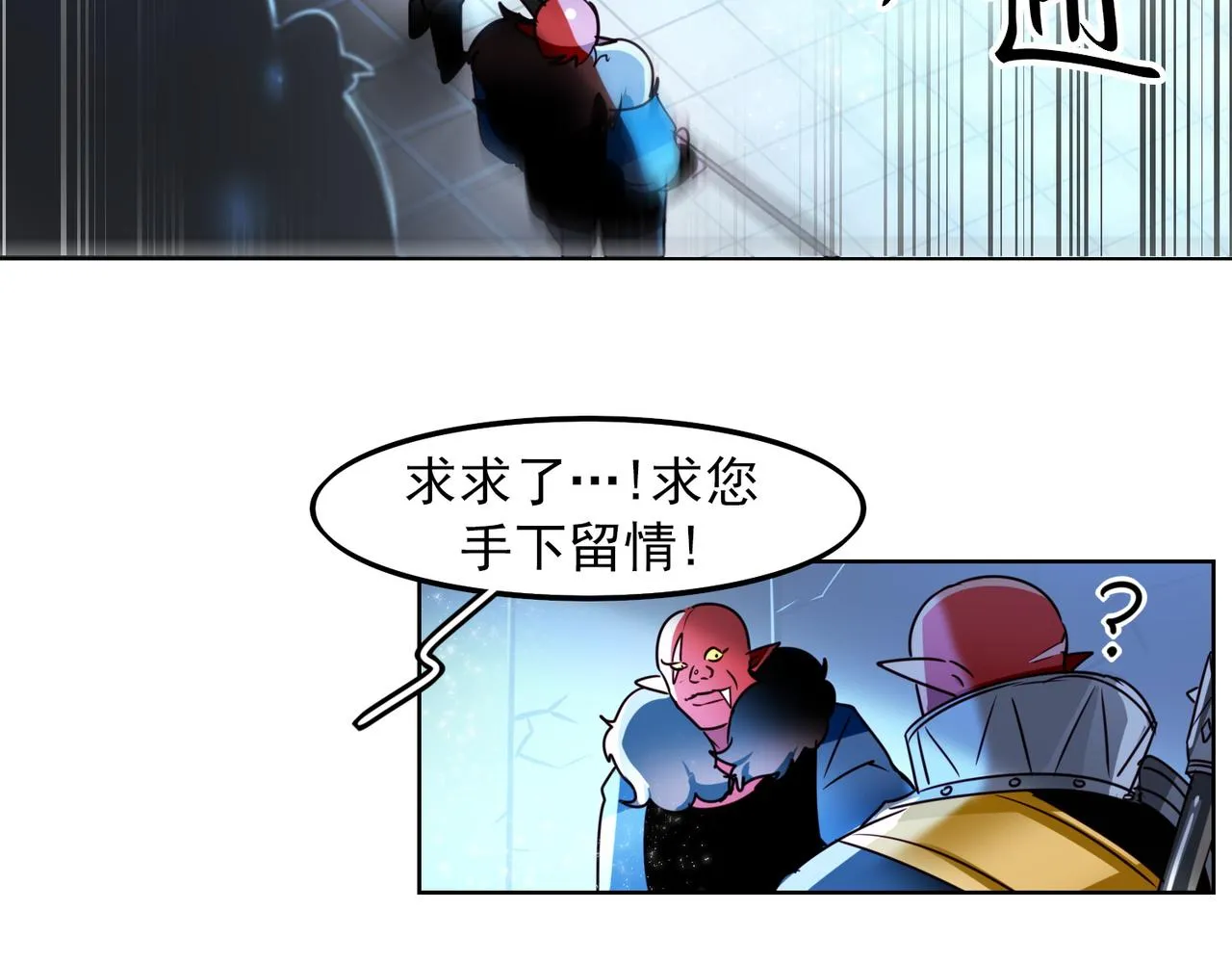 第14话 第51页