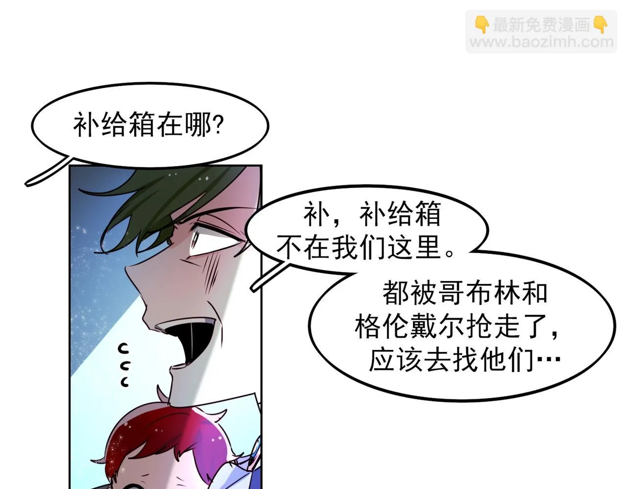 第14话 第52页