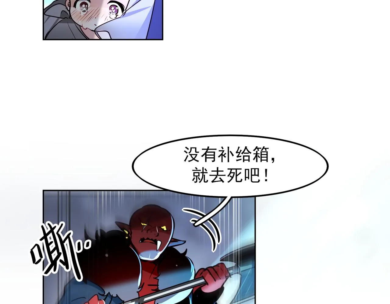 第14话 第53页