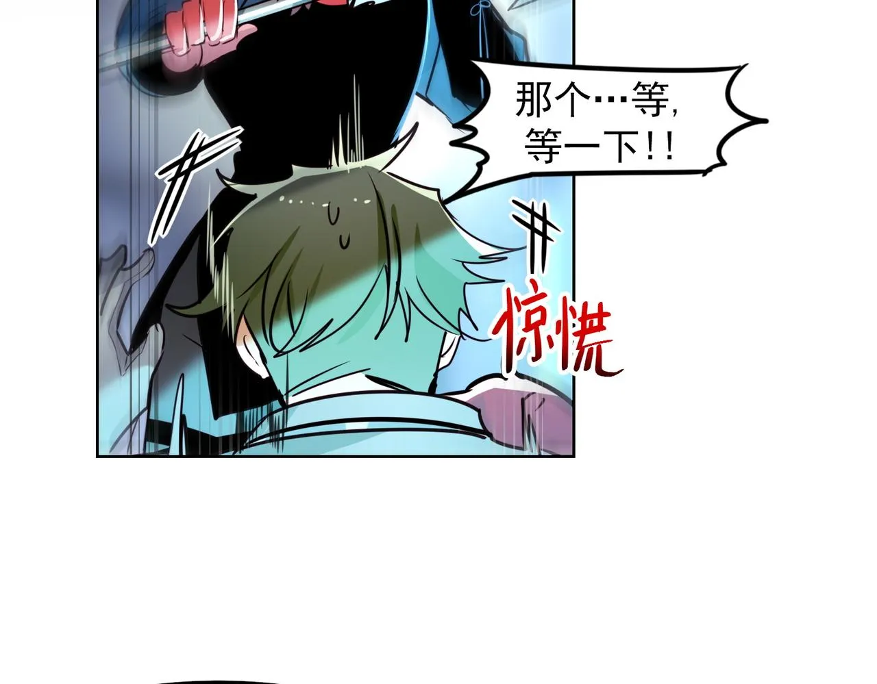第14话 第54页