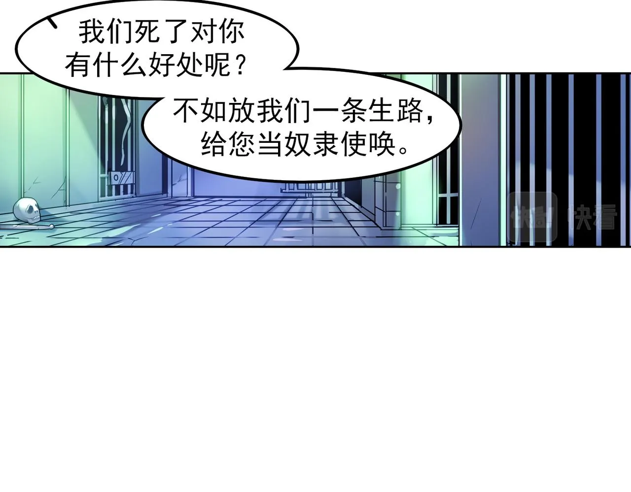 第14话 第55页