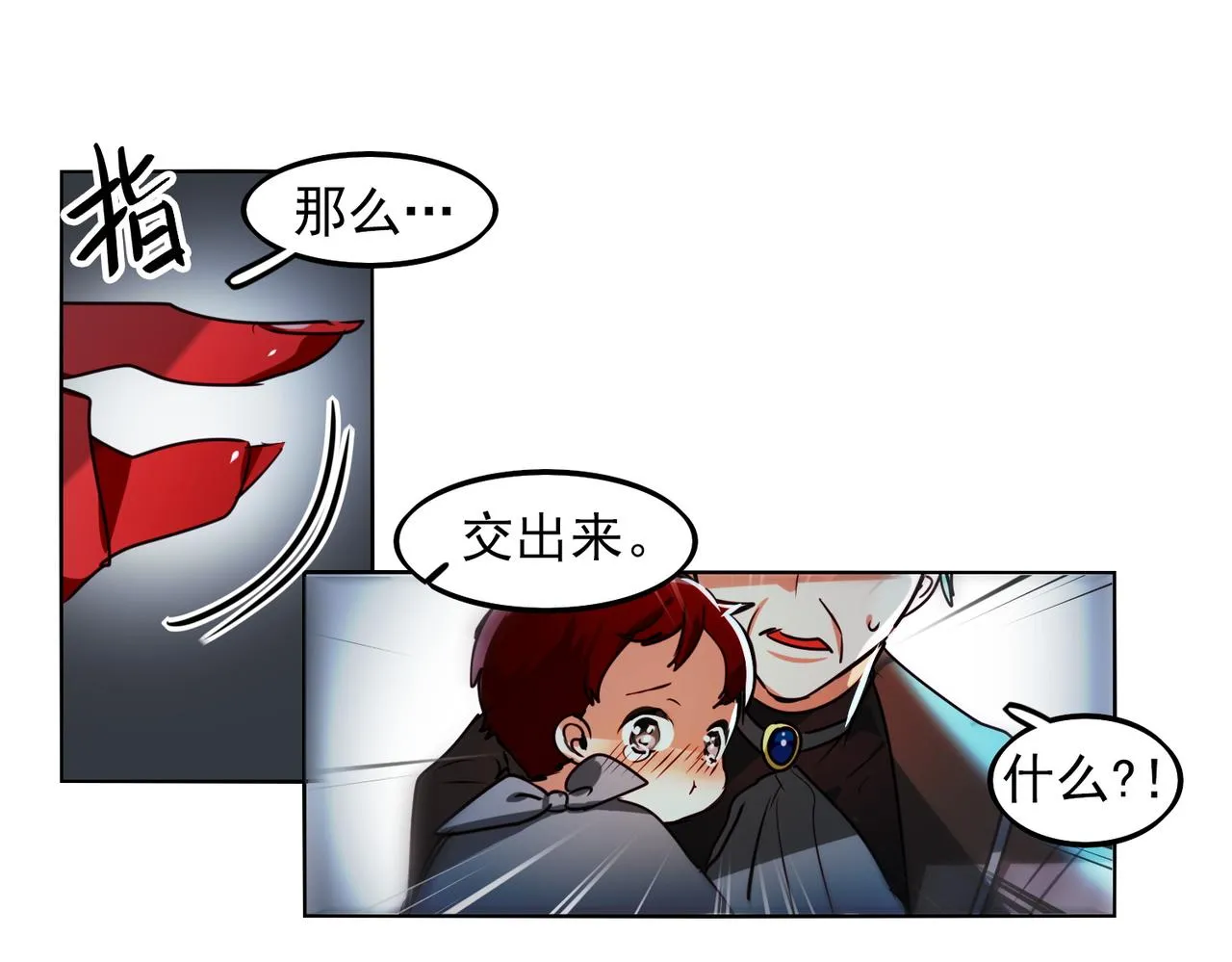 第14话 第56页